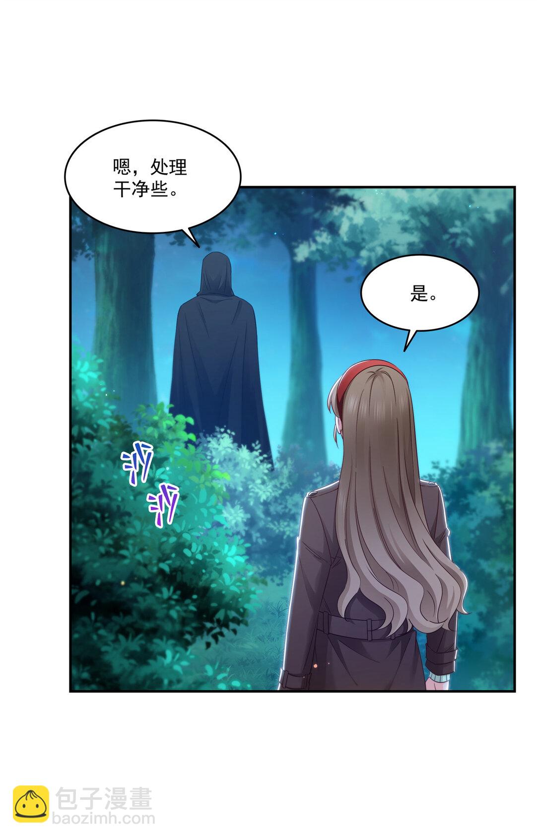 490 神秘黑袍人-第493话