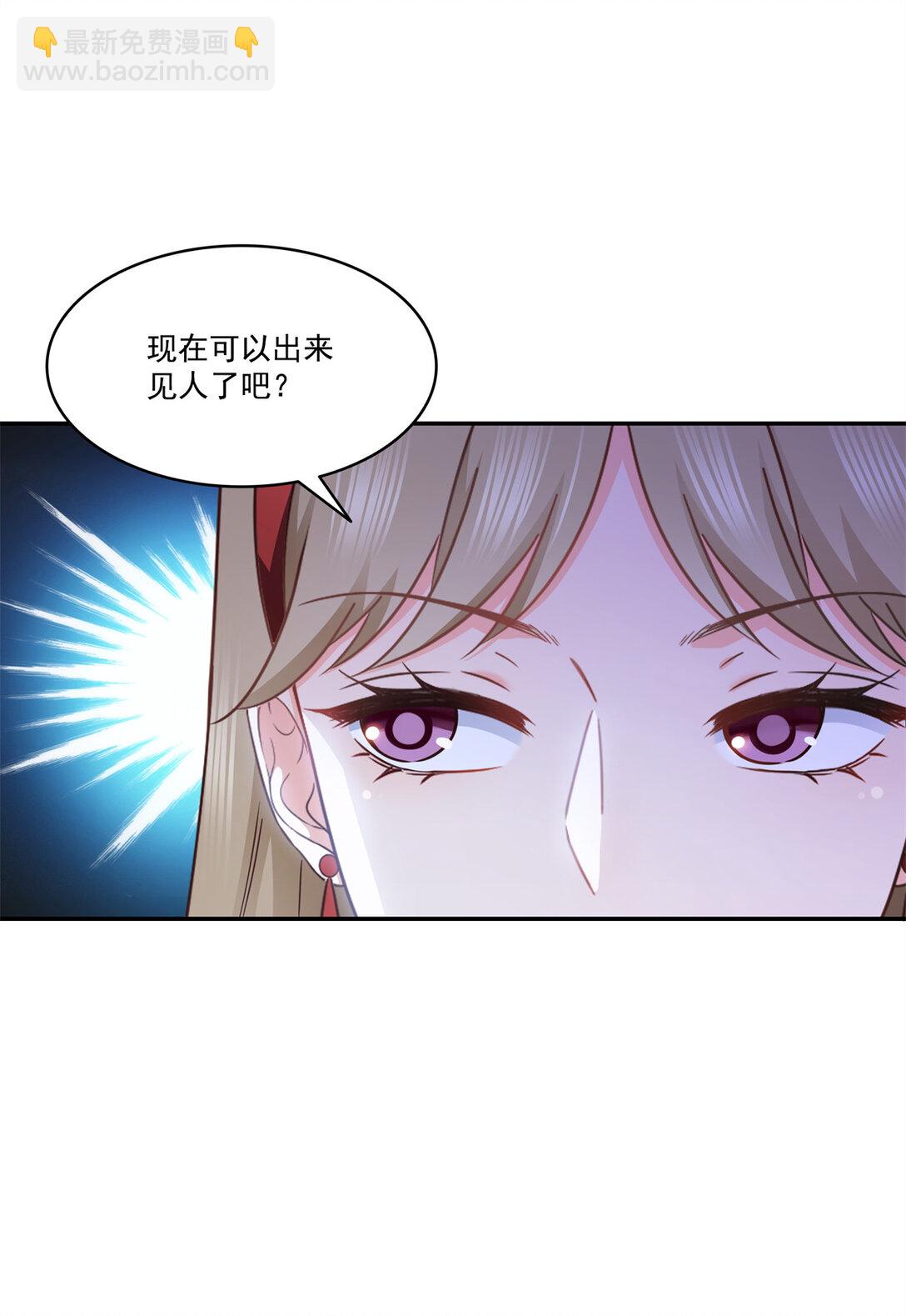 490 神秘黑袍人-第493话