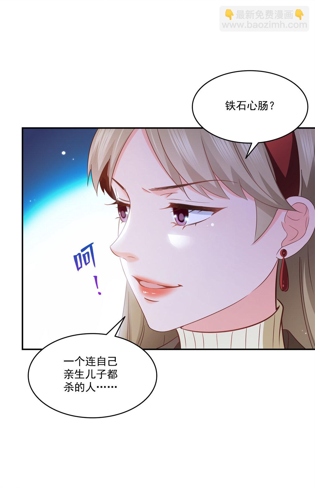 490 神秘黑袍人-第493话