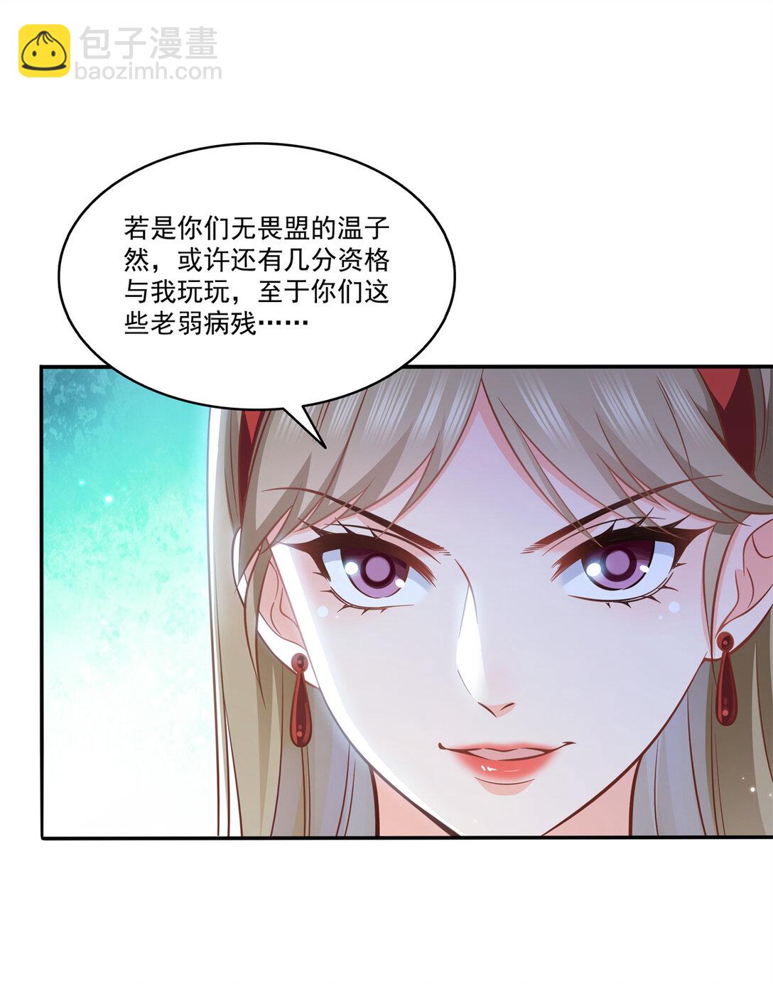 490 神秘黑袍人-第493话