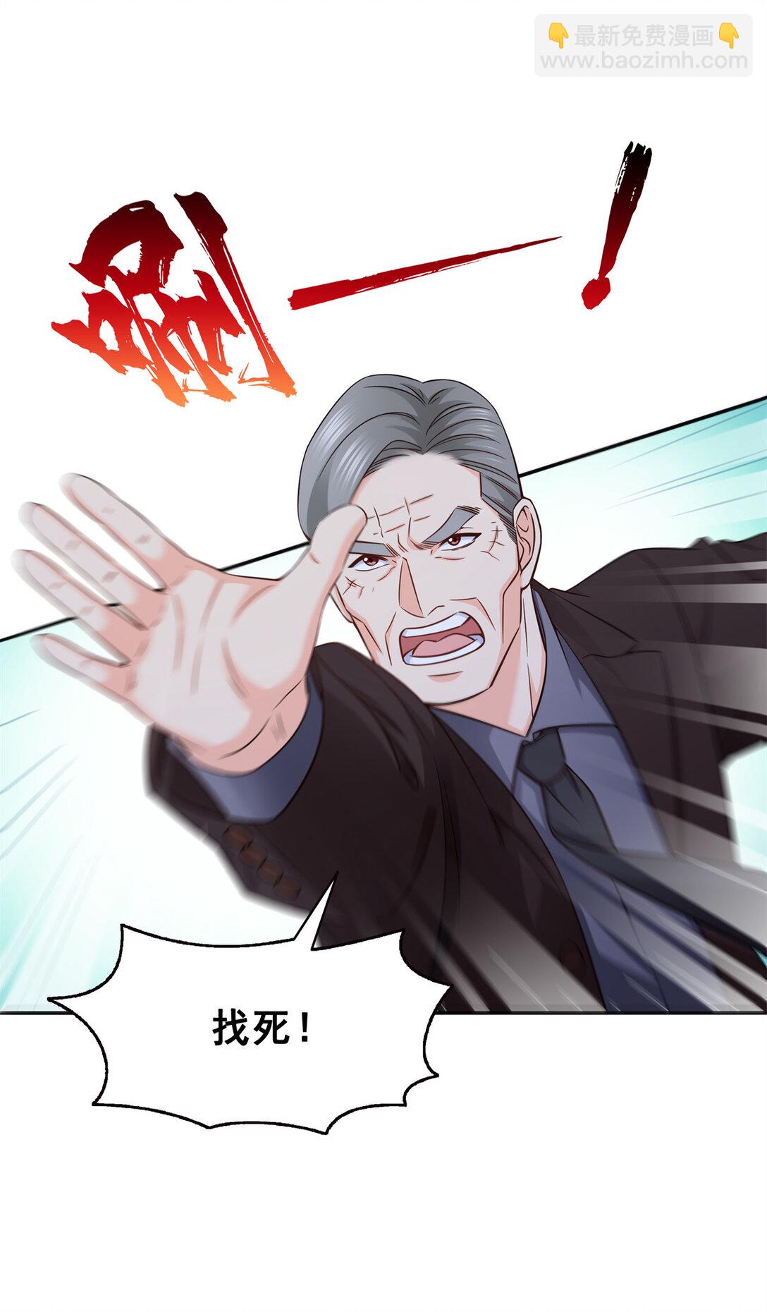 490 神秘黑袍人-第493话