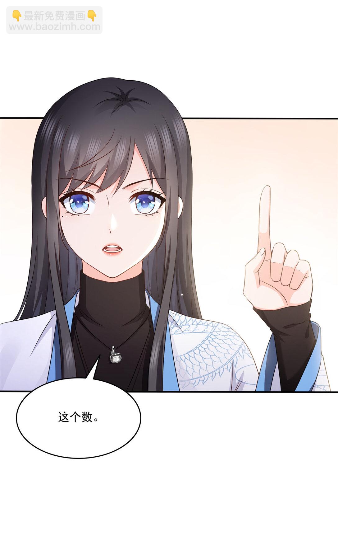 490 神秘黑袍人-第493话