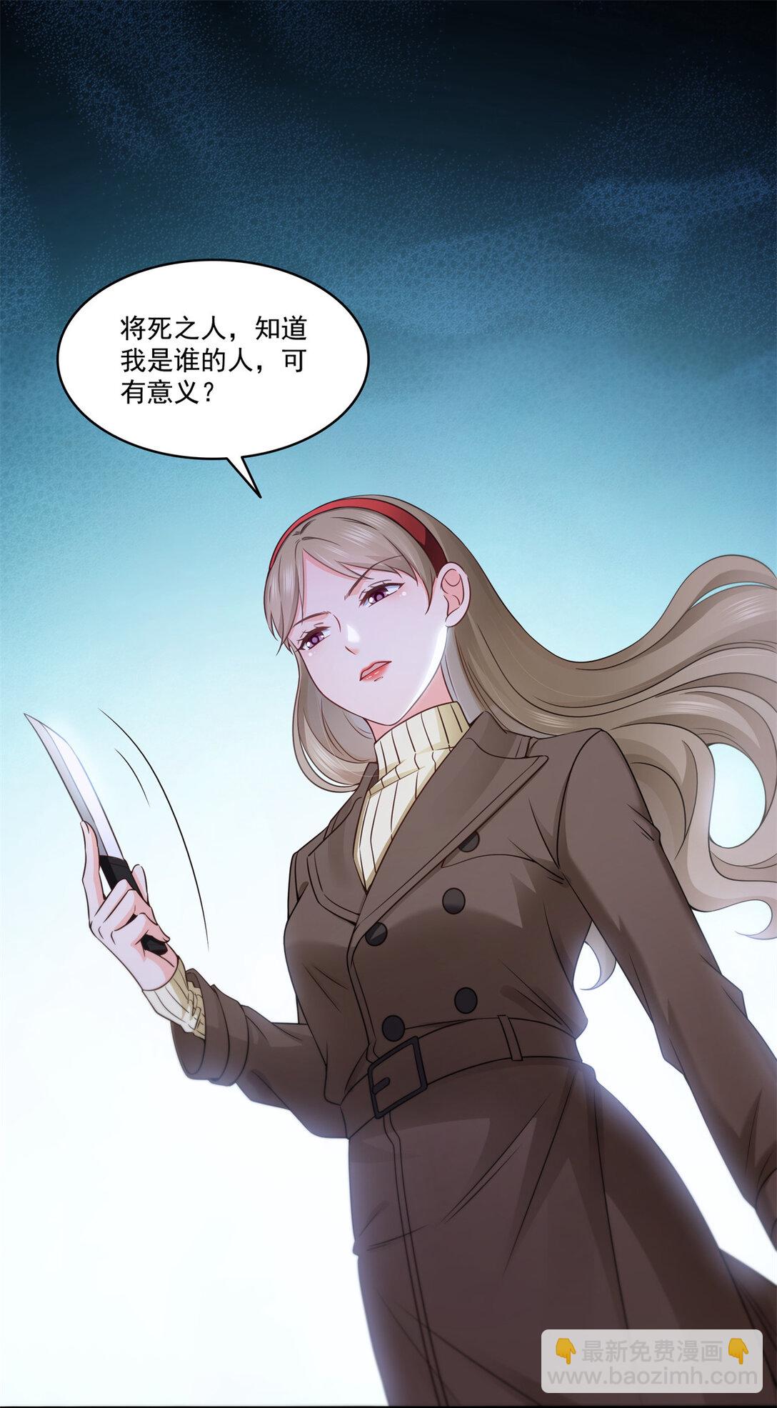 490 神秘黑袍人-第493话