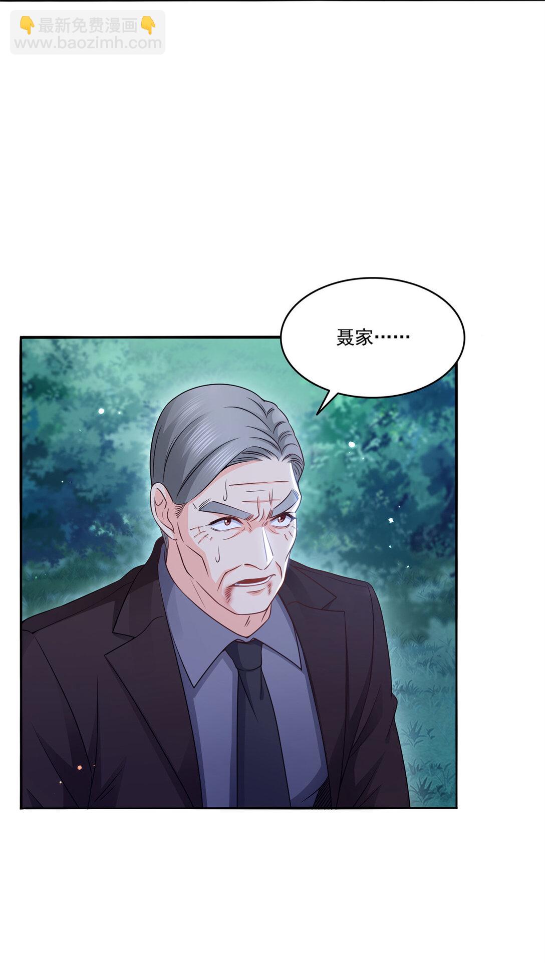 490 神秘黑袍人-第493话