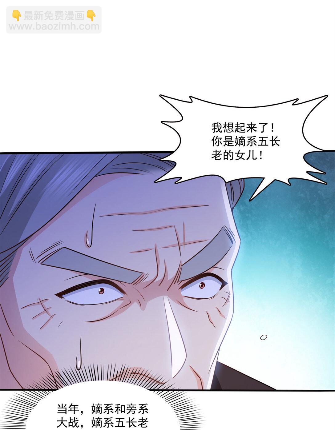 490 神秘黑袍人-第493话