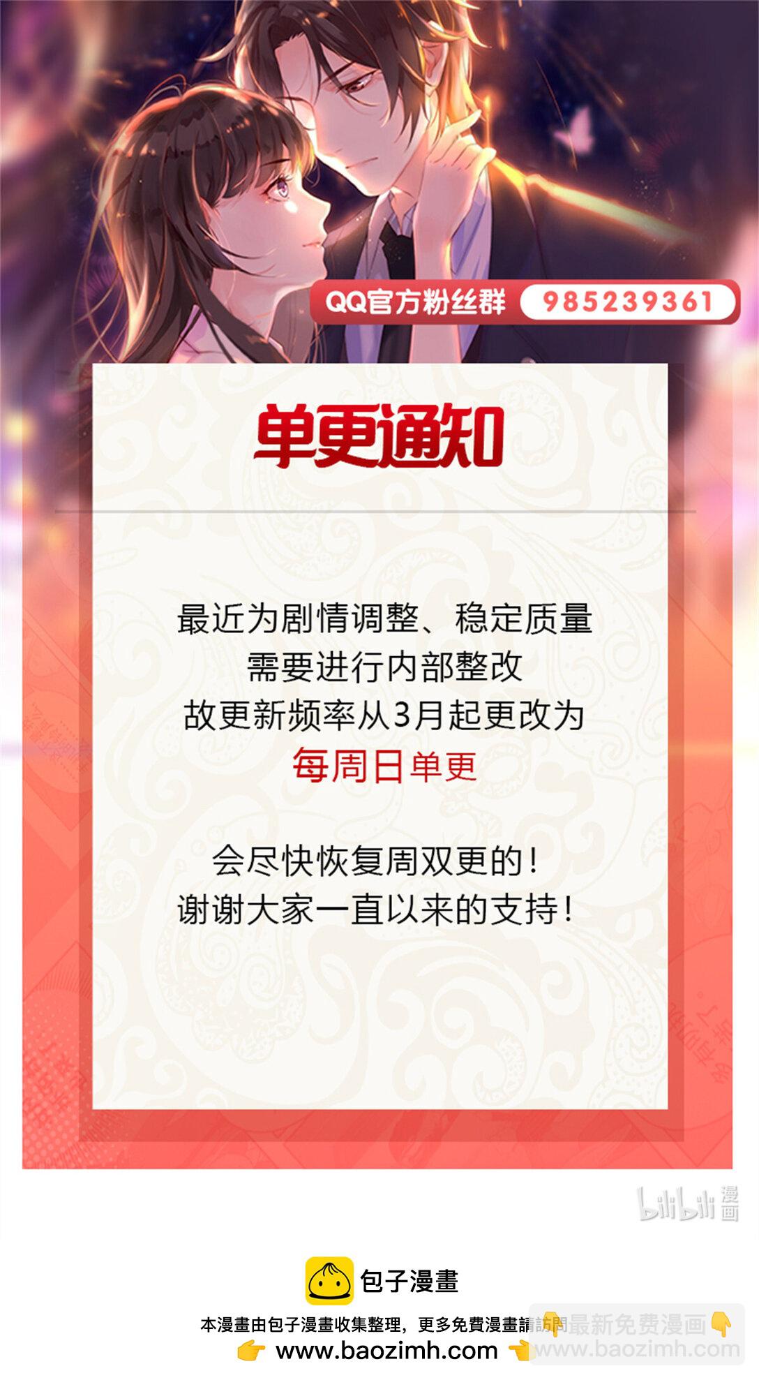 490 神秘黑袍人-第493话
