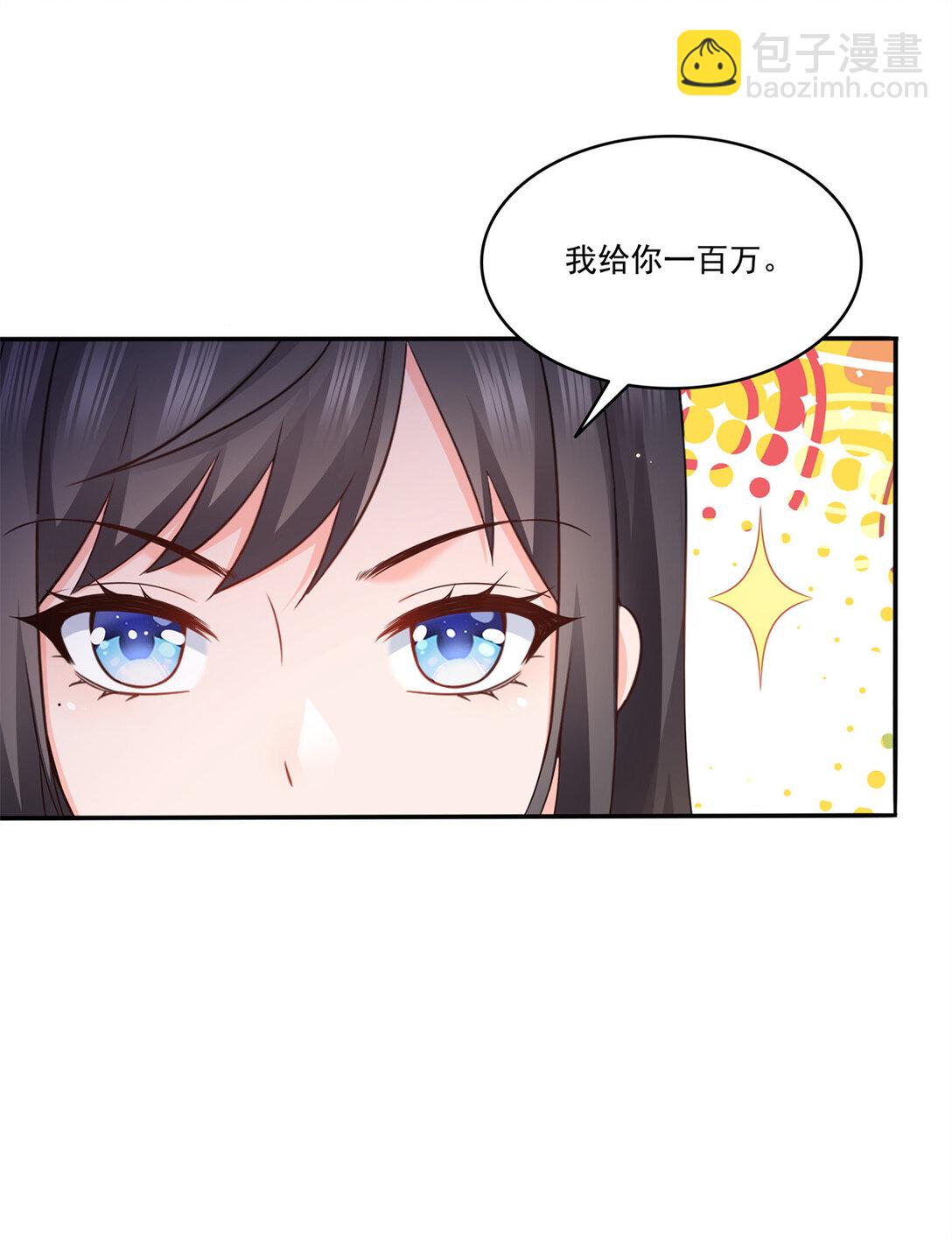 490 神秘黑袍人-第493话