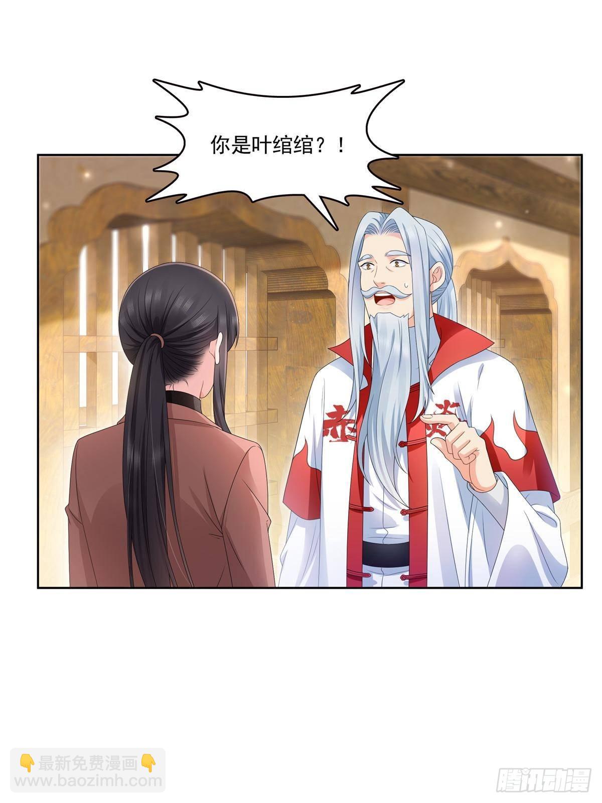 第492话 外公(1/2)-第495话