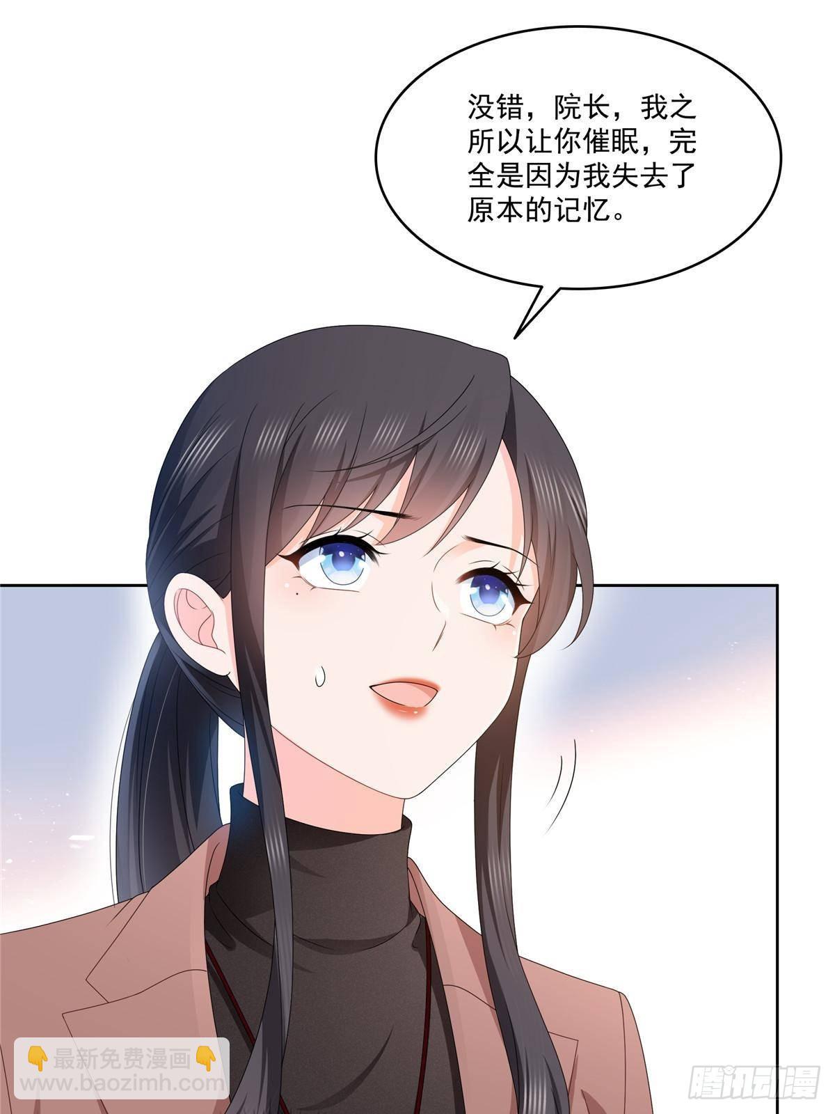 第492话 外公(1/2)-第495话