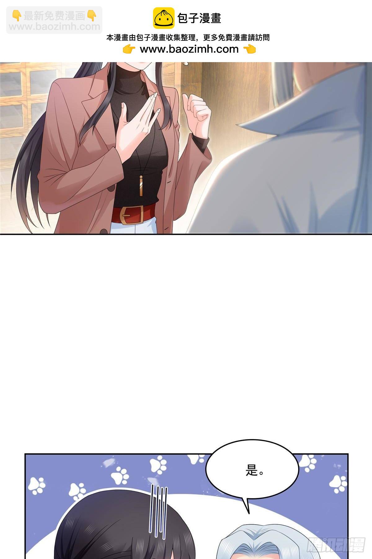 第492话 外公(1/2)-第495话