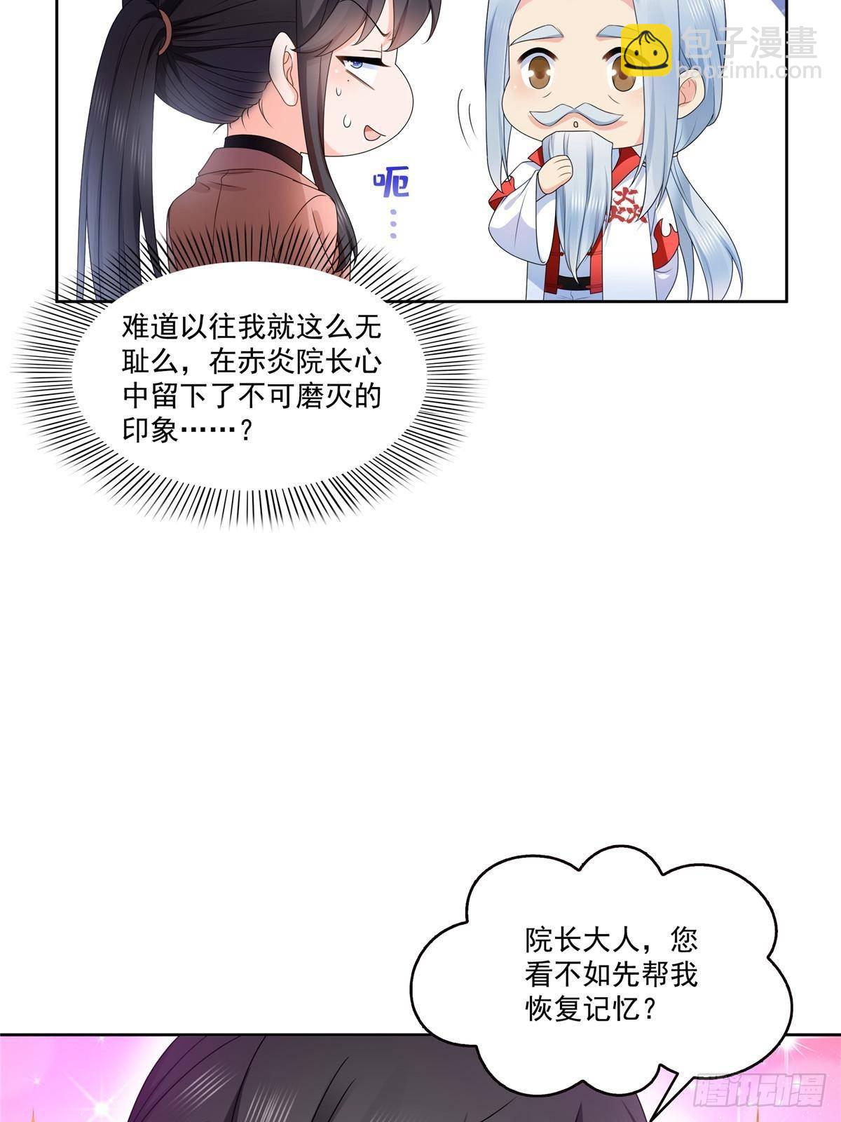 第492话 外公(1/2)-第495话