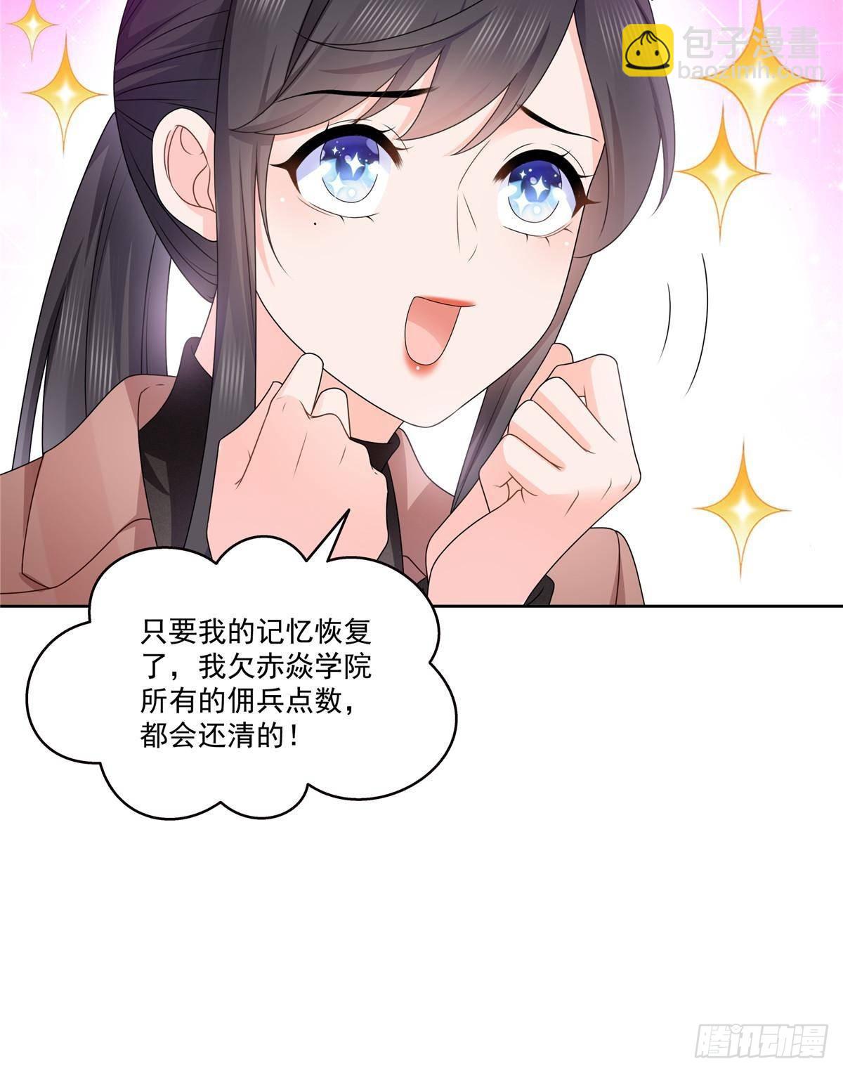 第492话 外公(1/2)-第495话