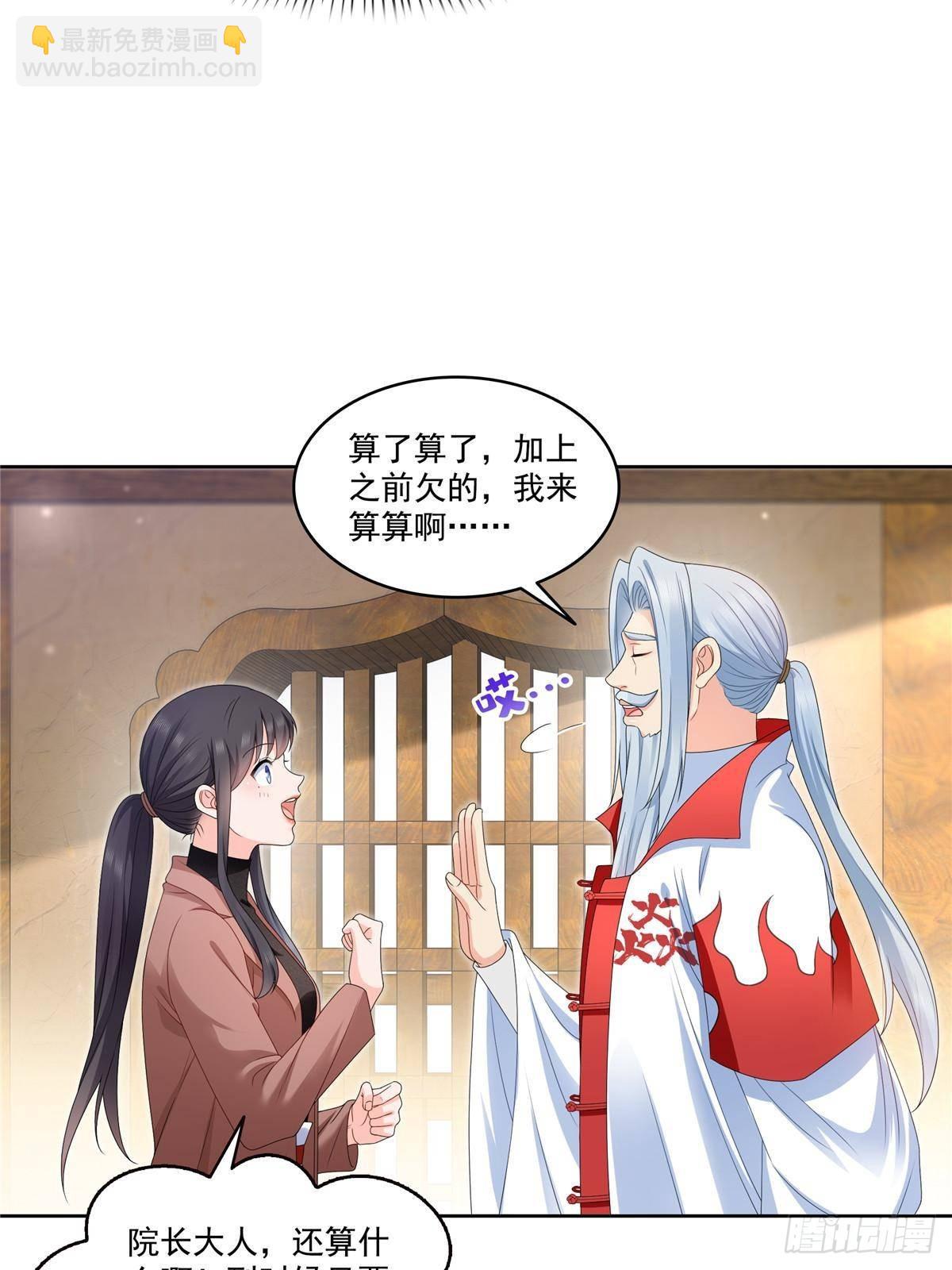 第492话 外公(1/2)-第495话