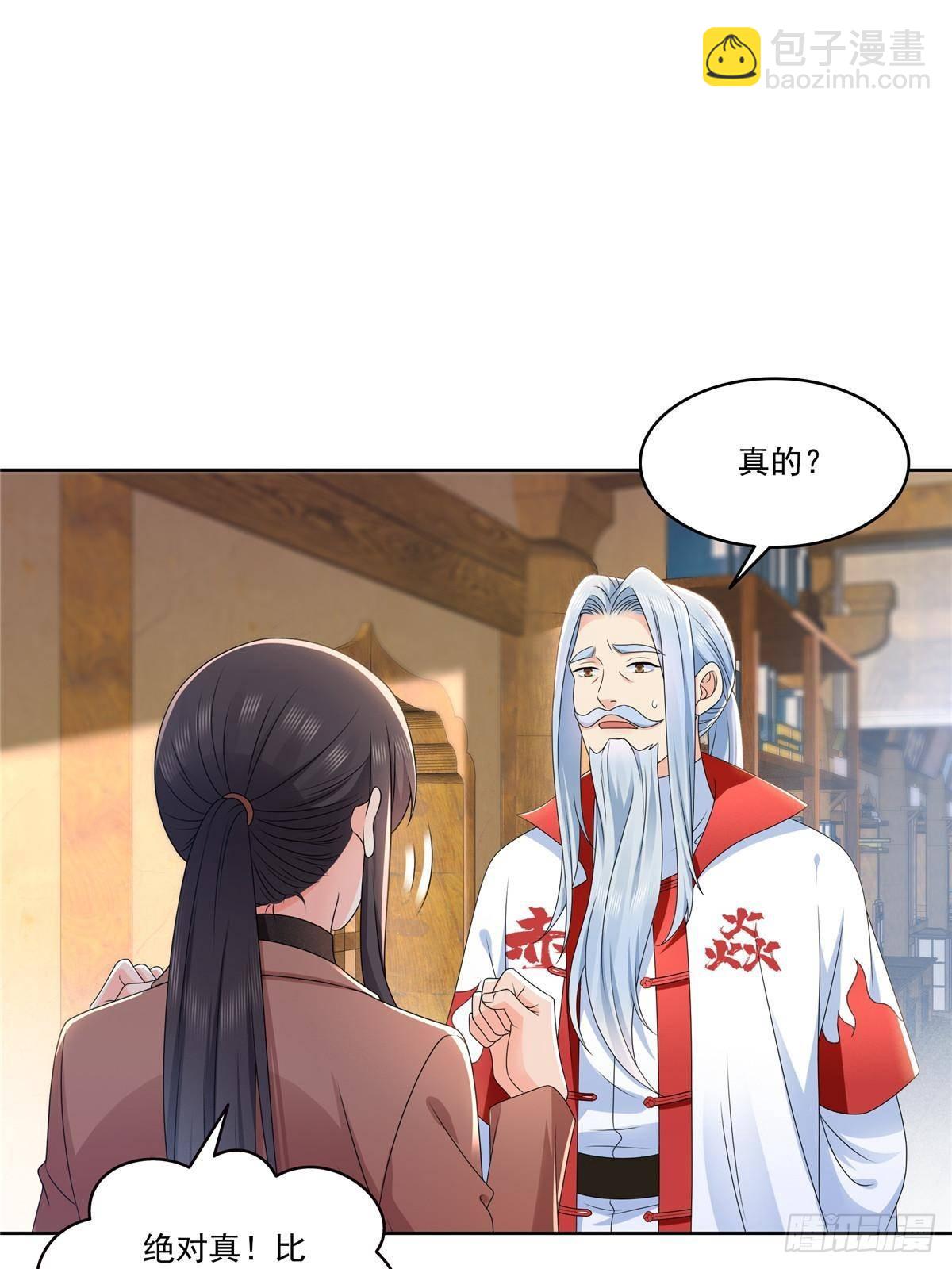 第492话 外公(1/2)-第495话