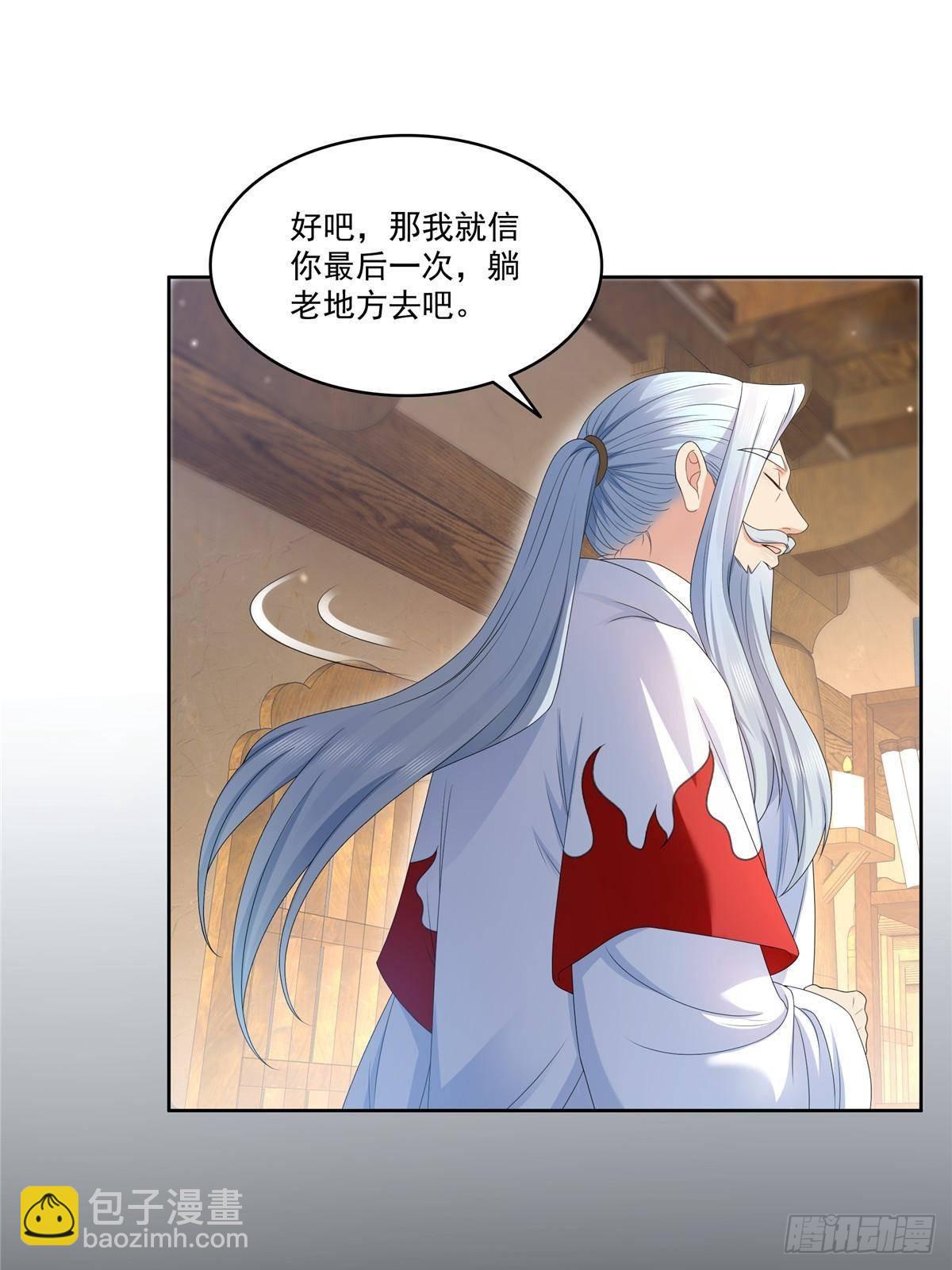 第492话 外公(1/2)-第495话