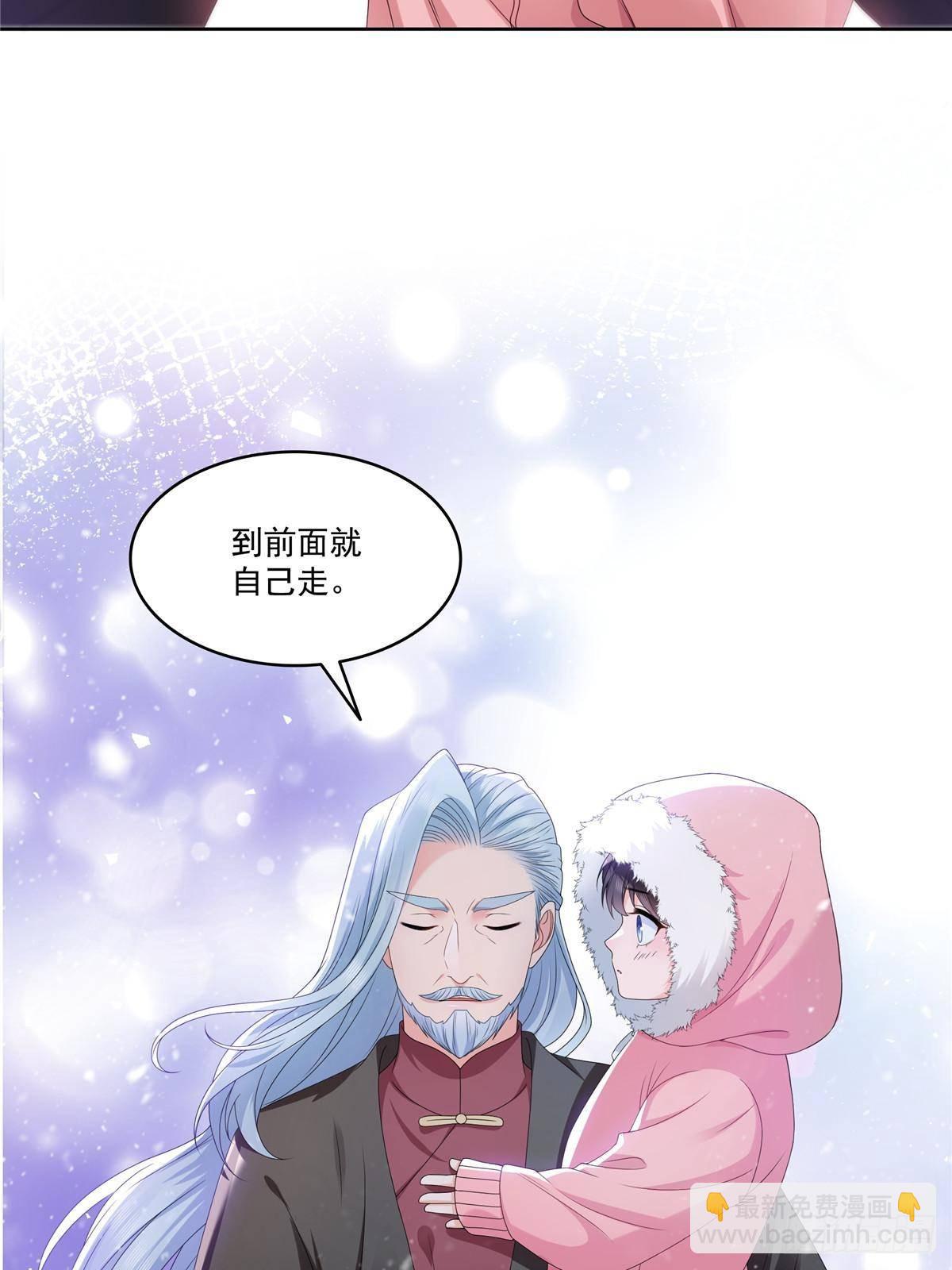 第492话 外公(1/2)-第495话