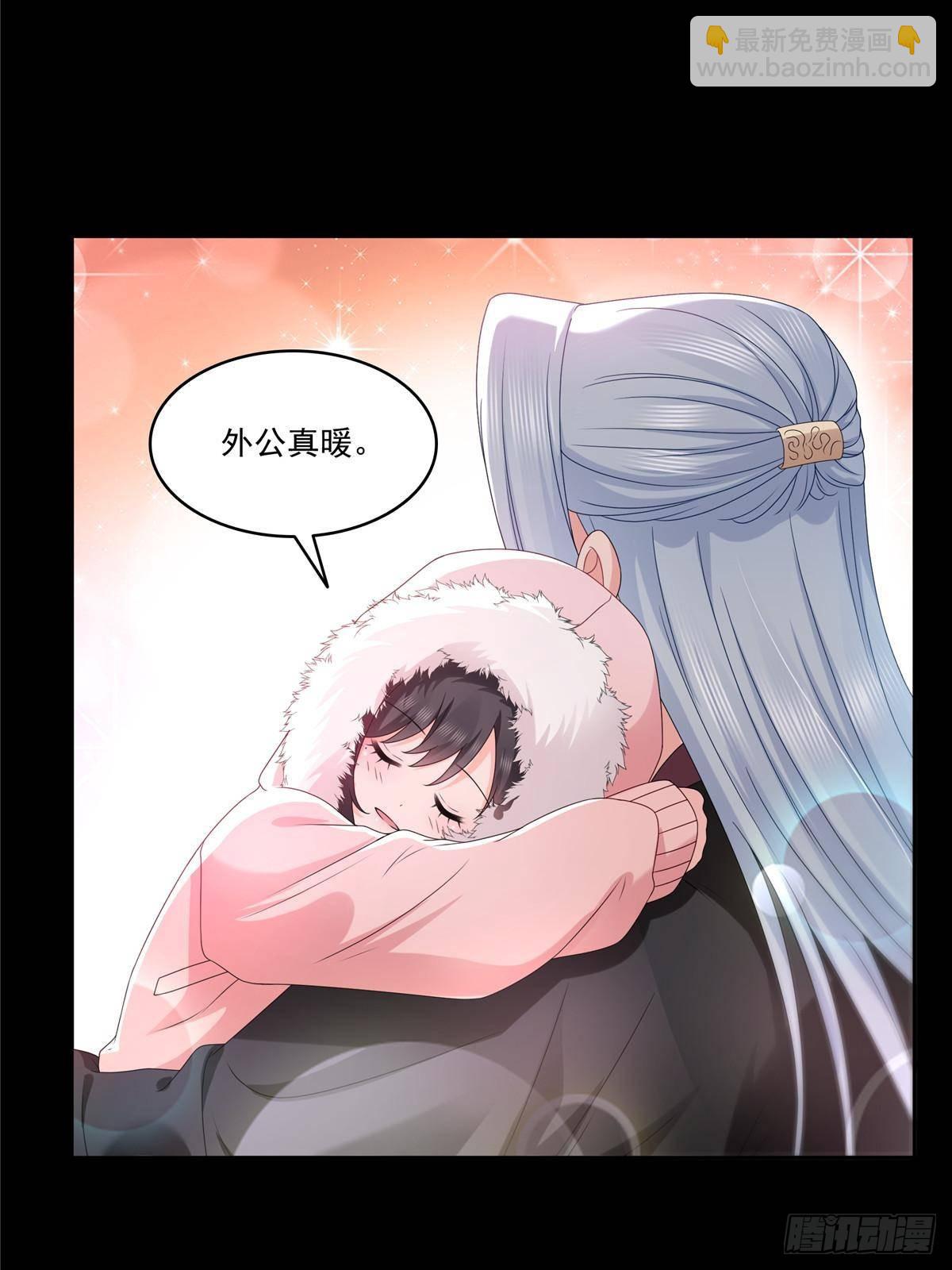 第492话 外公(1/2)-第495话