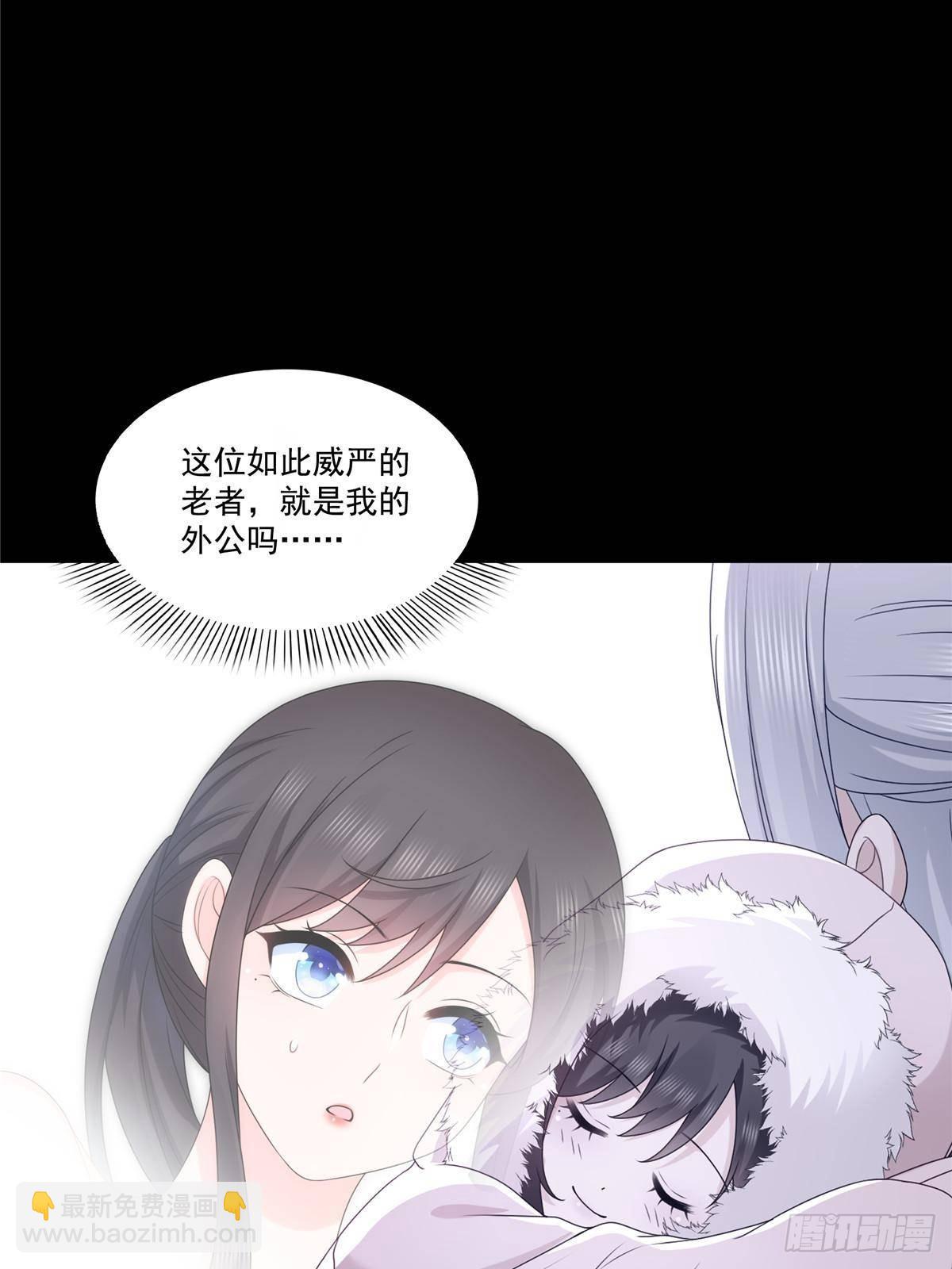 第492话 外公(1/2)-第495话