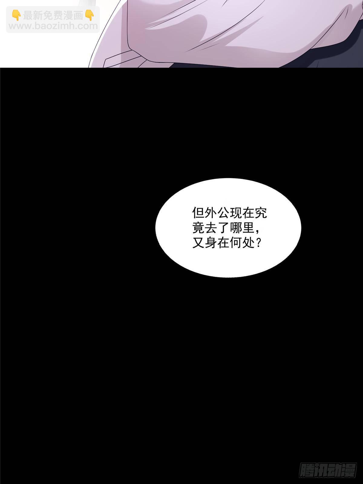 第492话 外公(1/2)-第495话