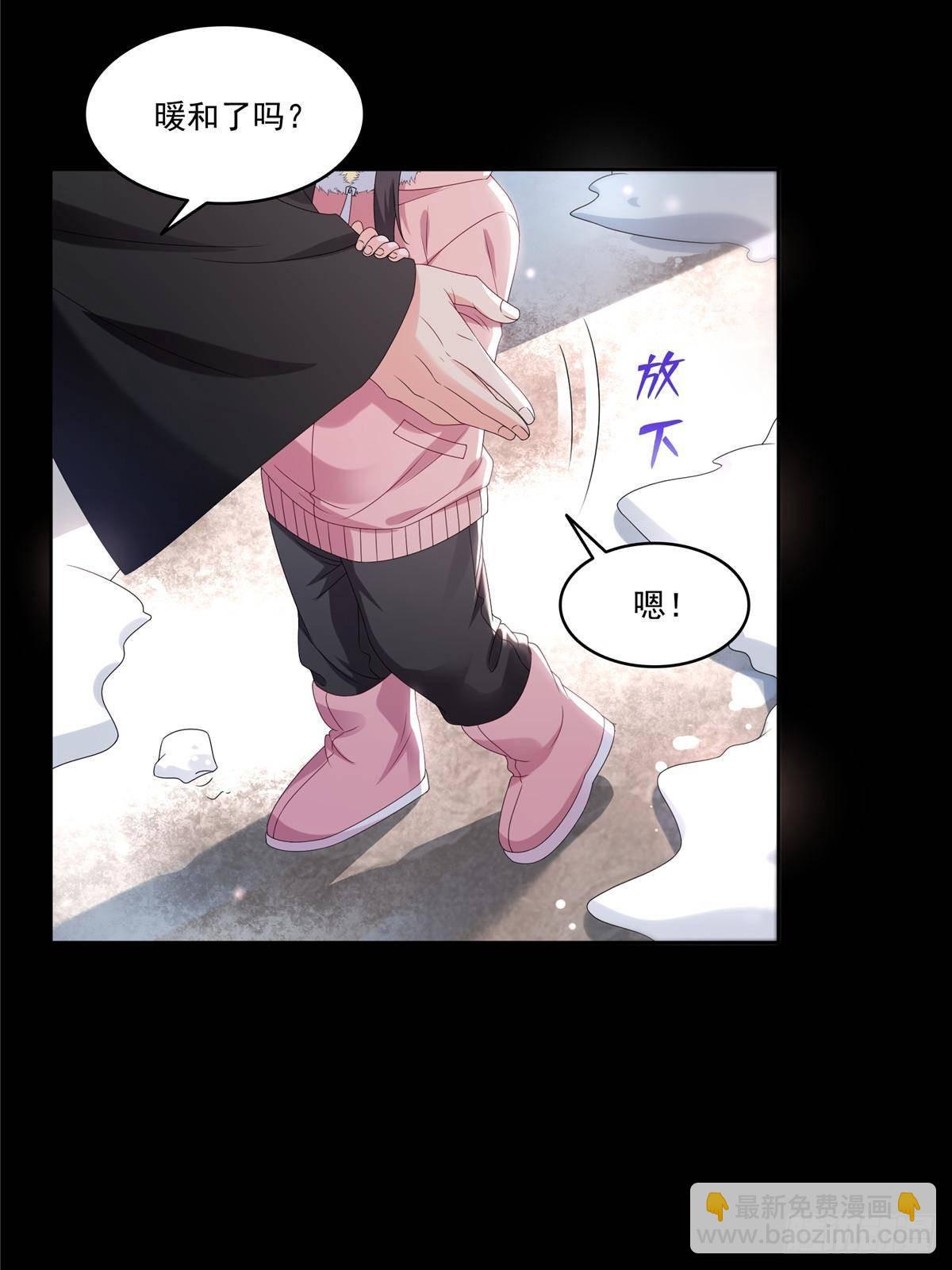 第492话 外公(1/2)-第495话