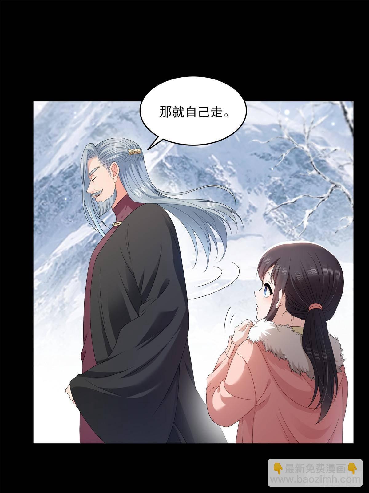第492话 外公(1/2)-第495话