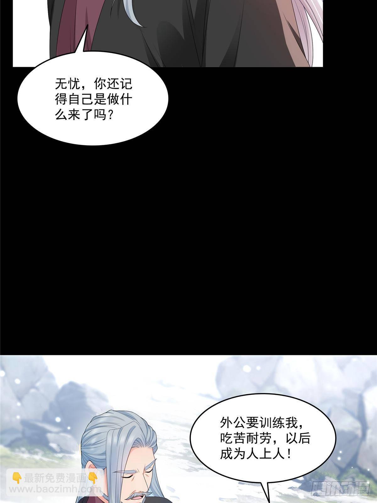 第492话 外公(1/2)-第495话