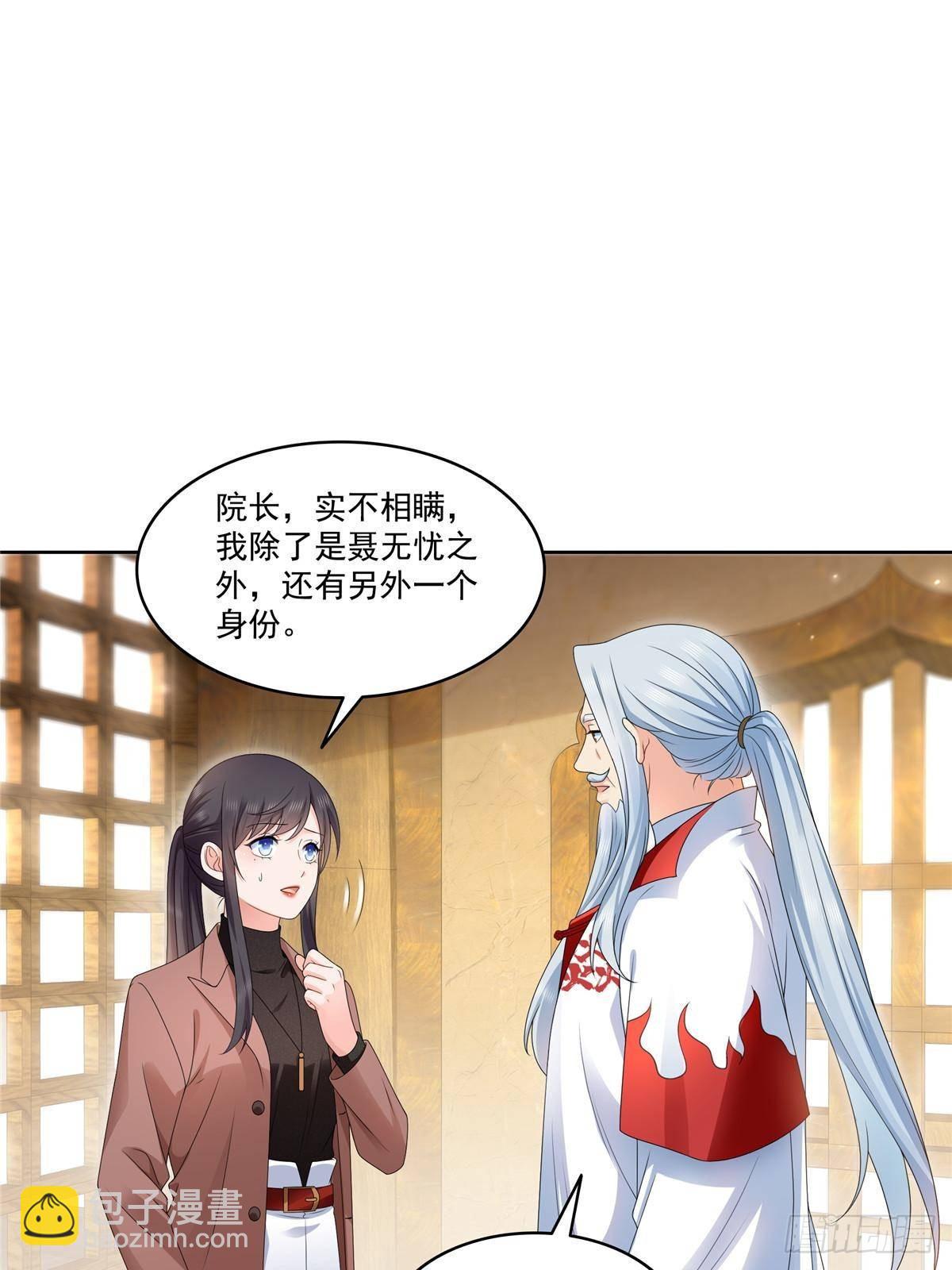 第492话 外公(1/2)-第495话