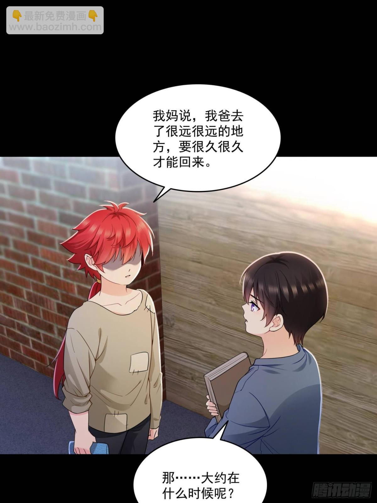 第494话 那时的北斗和七星-第497话