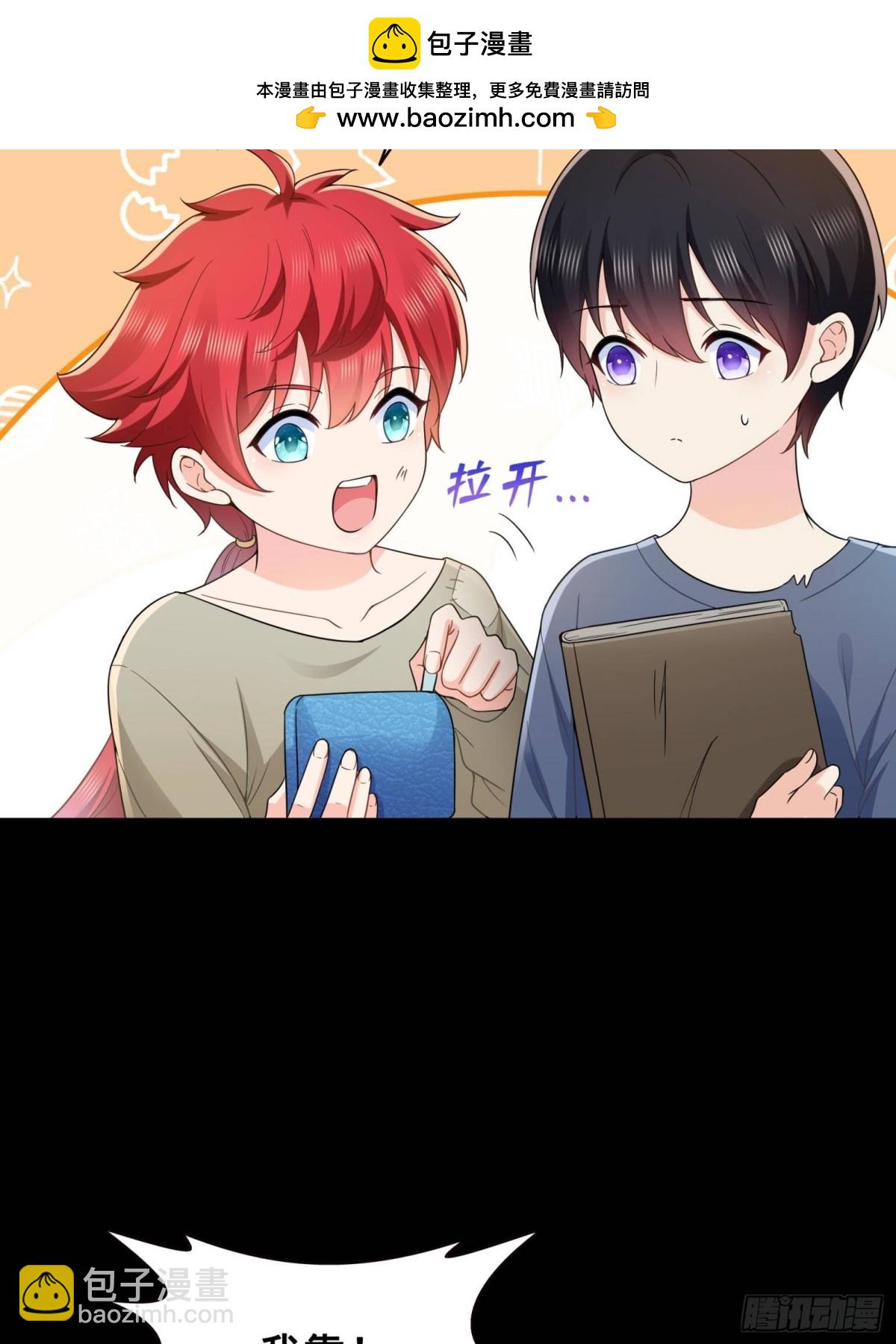 第494话 那时的北斗和七星-第497话