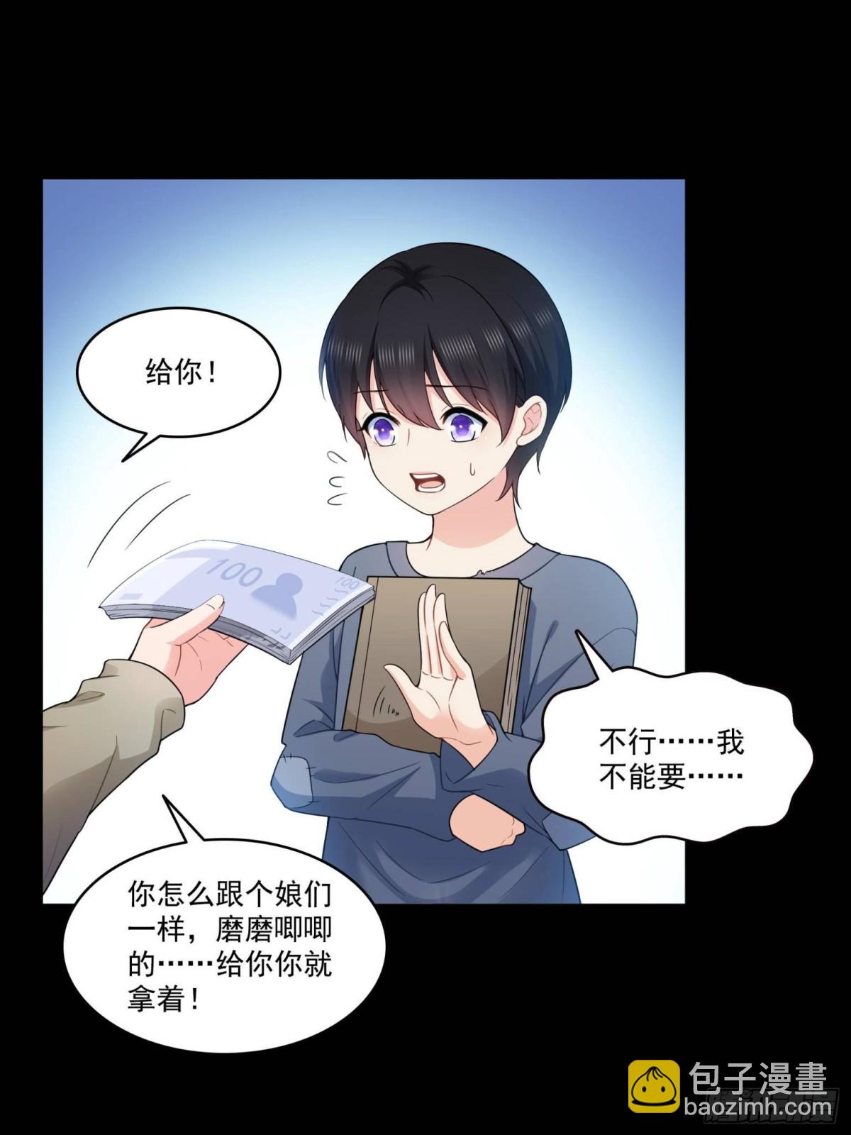 第494话 那时的北斗和七星-第497话