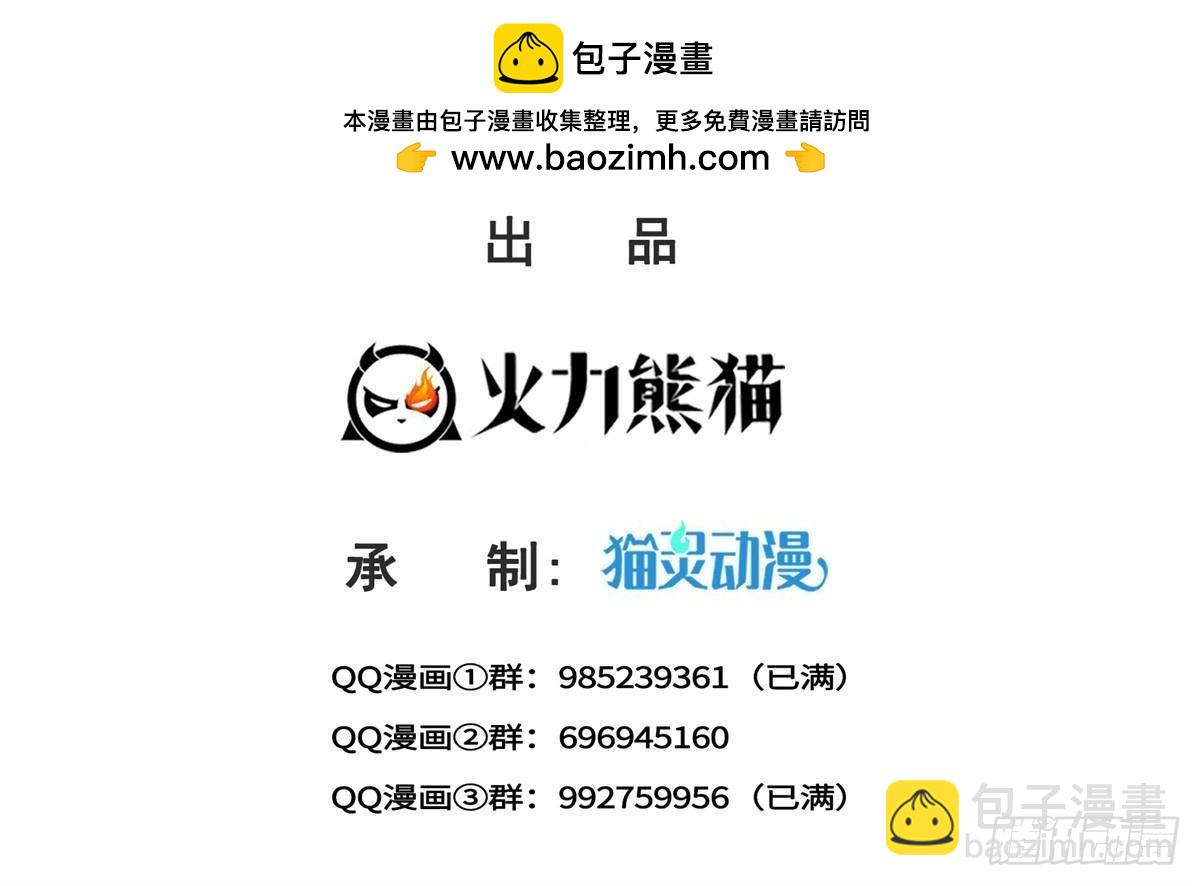 第494话 那时的北斗和七星-第497话