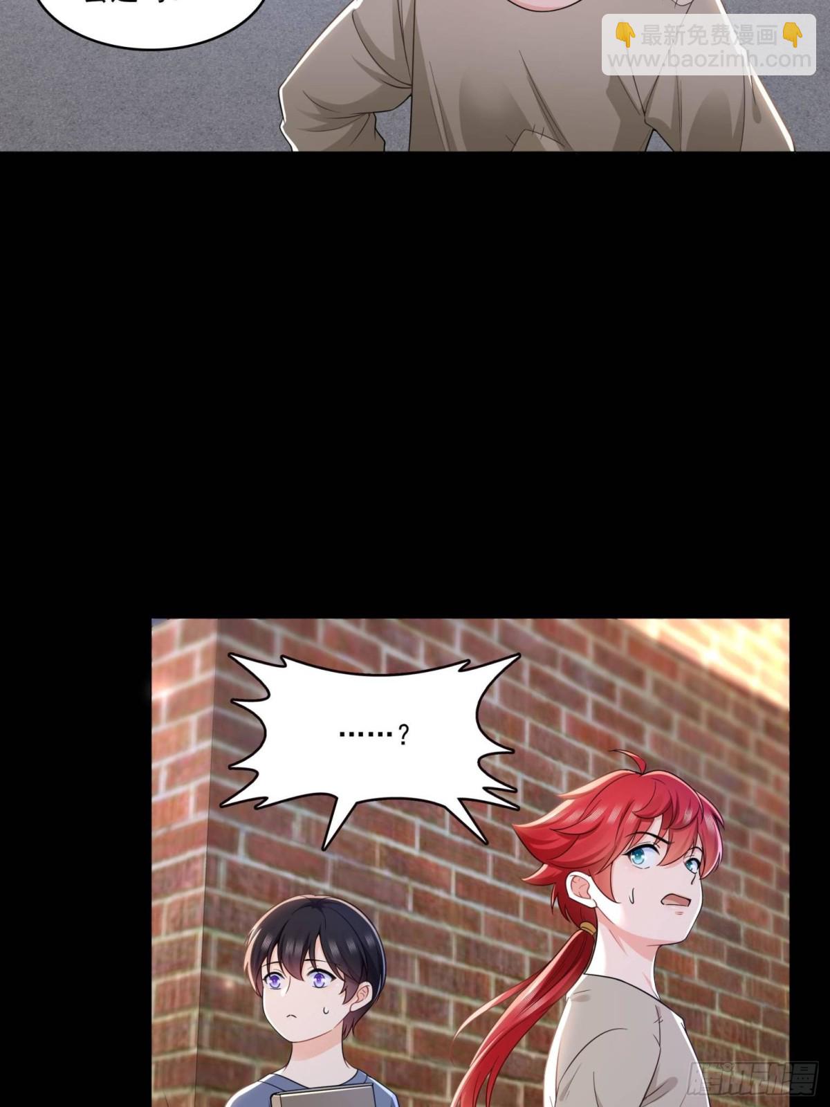 第494话 那时的北斗和七星-第497话