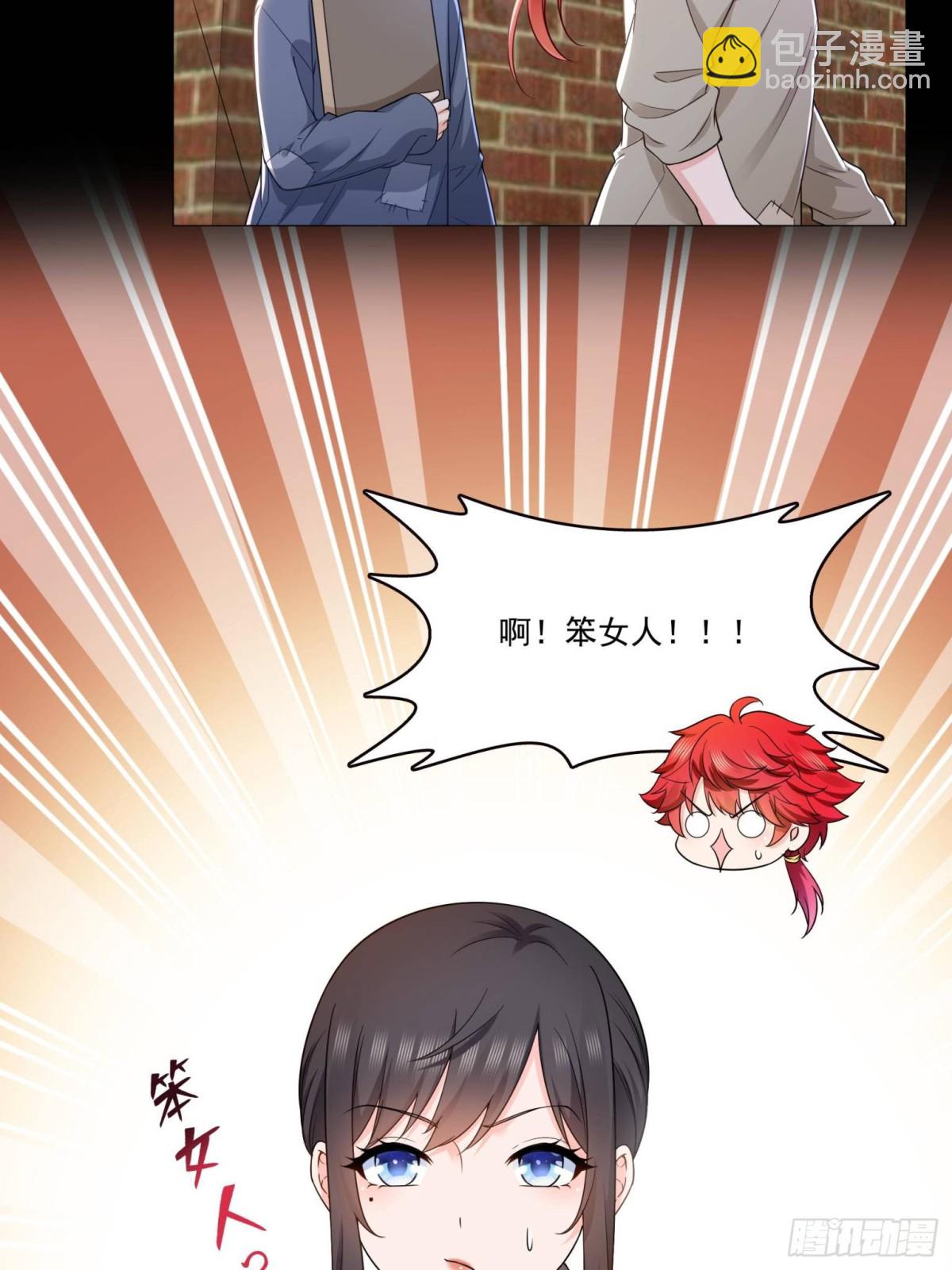第494话 那时的北斗和七星-第497话