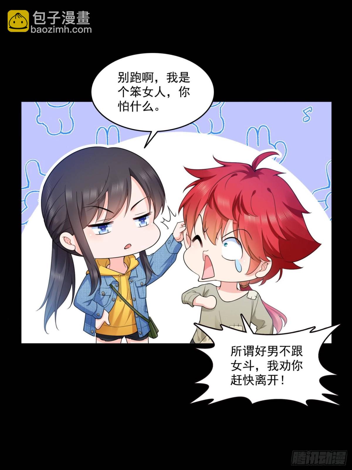 第494话 那时的北斗和七星-第497话