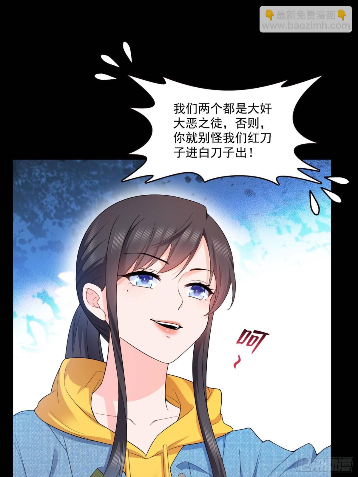 第494话 那时的北斗和七星-第497话