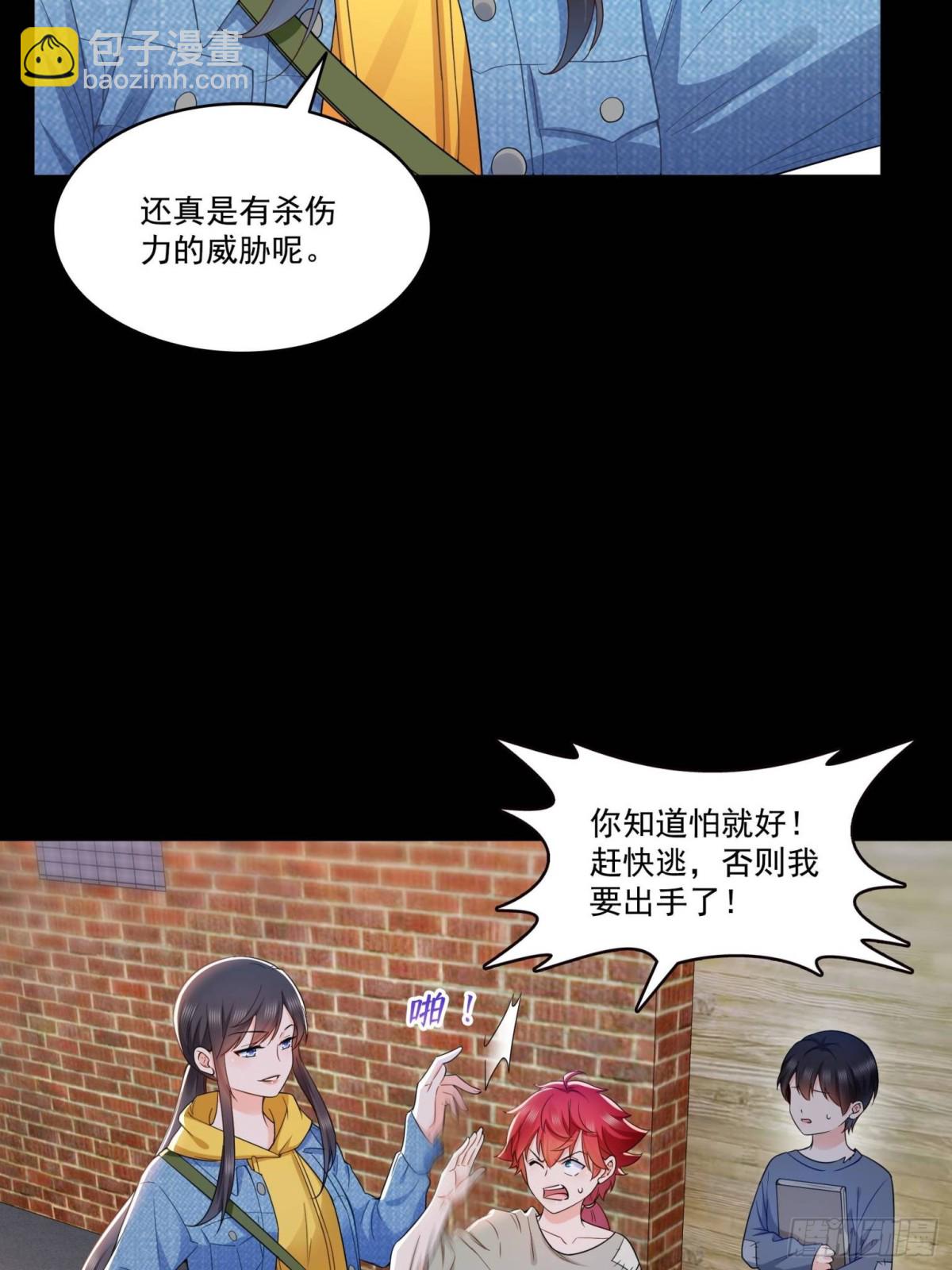 第494话 那时的北斗和七星-第497话