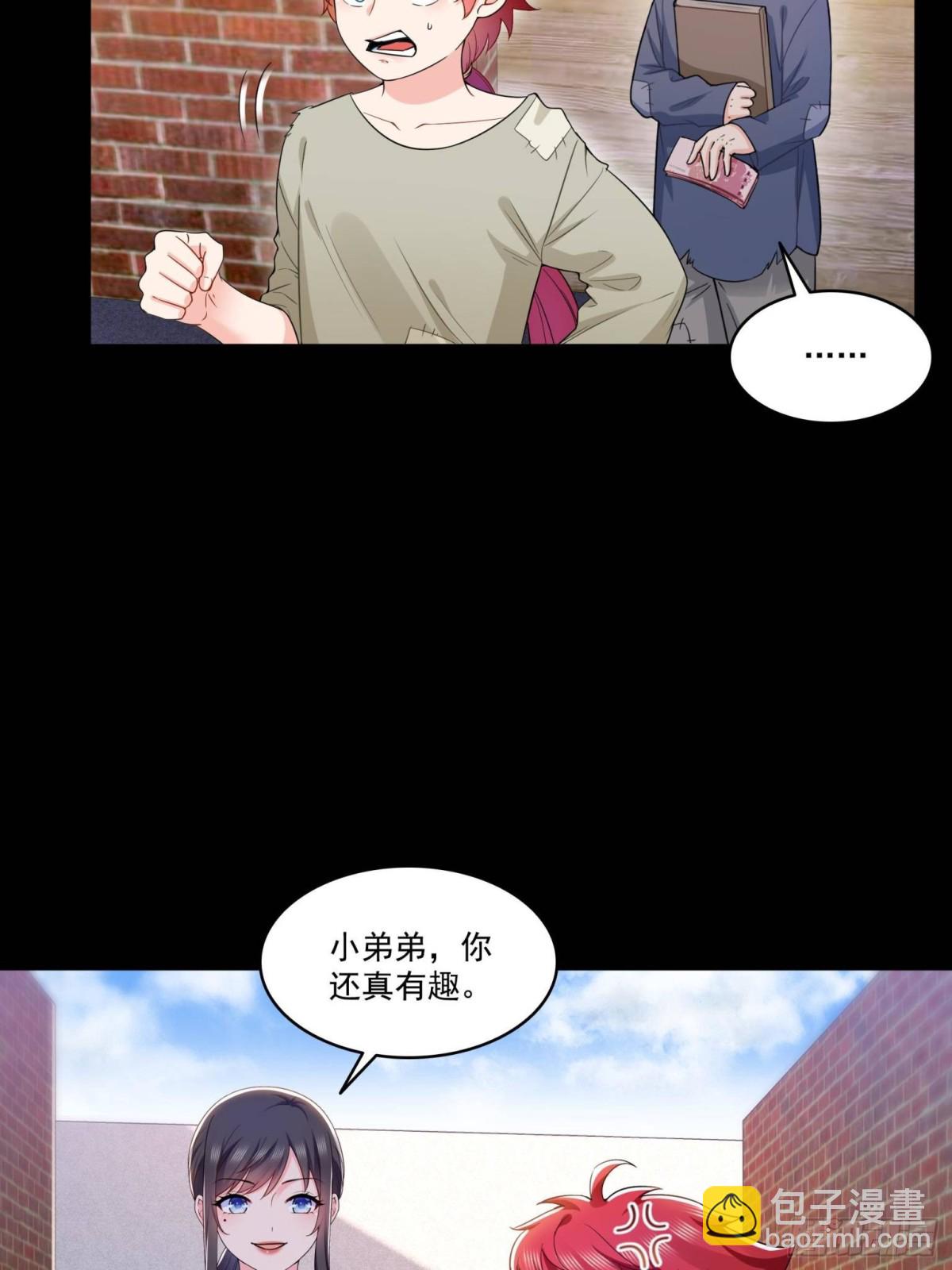 第494话 那时的北斗和七星-第497话