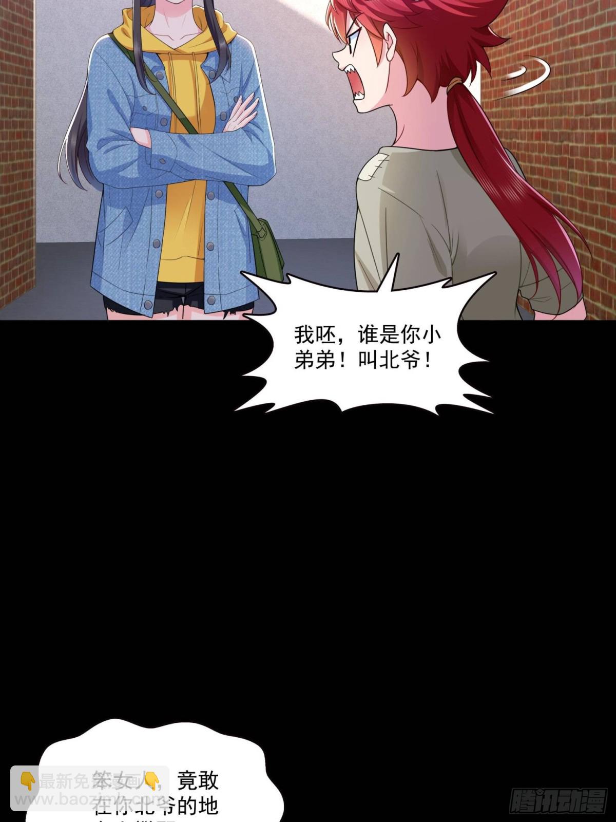 第494话 那时的北斗和七星-第497话