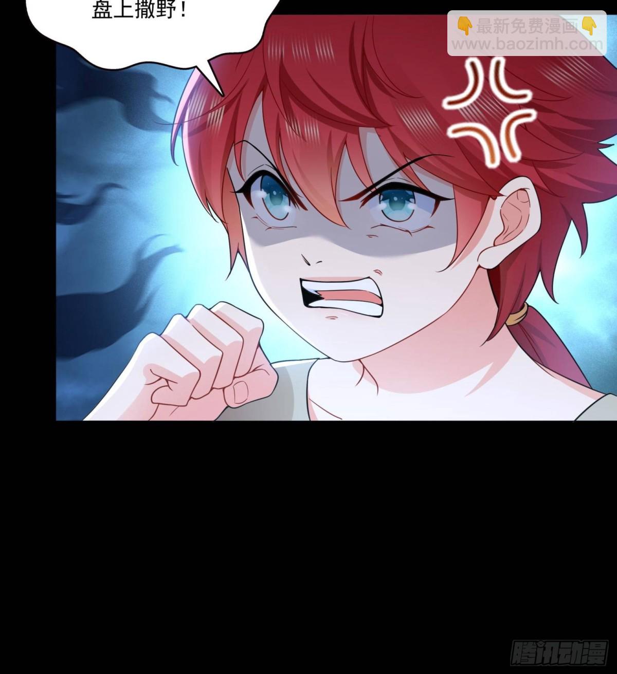 第494话 那时的北斗和七星-第497话