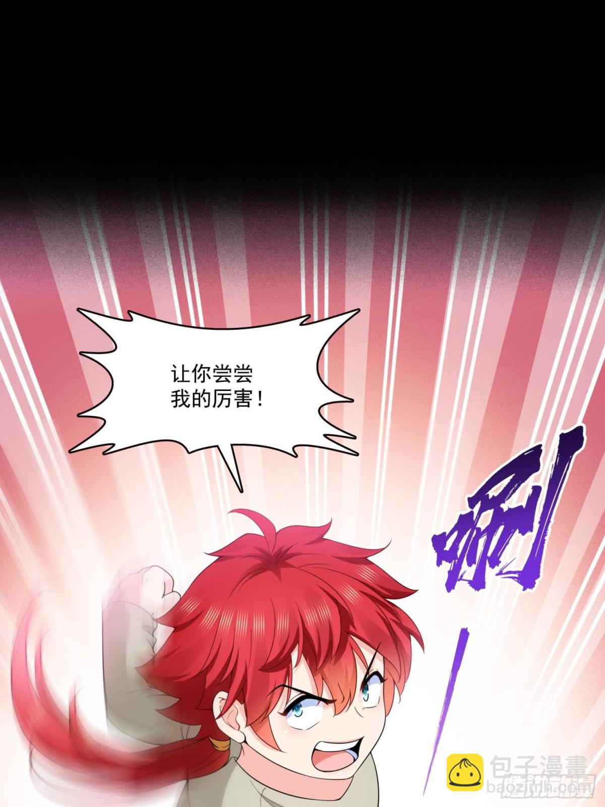 第494话 那时的北斗和七星-第497话