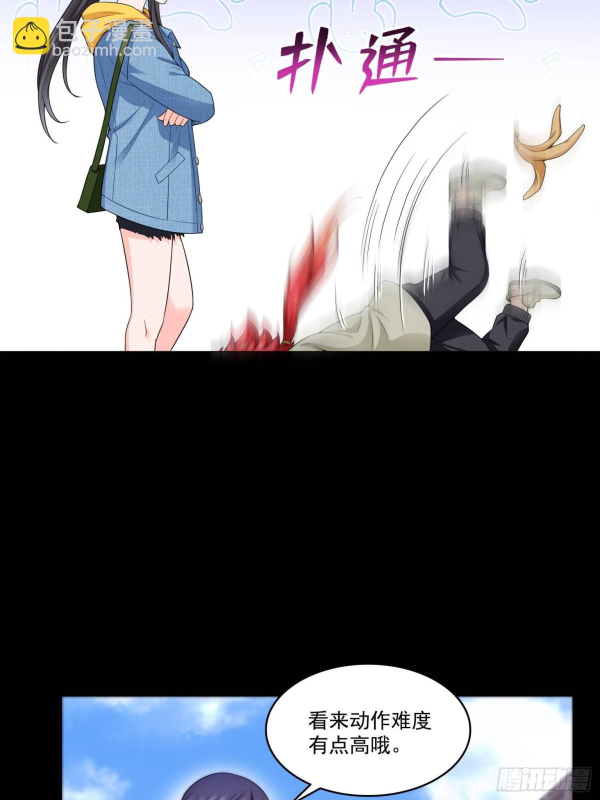 第494话 那时的北斗和七星-第497话