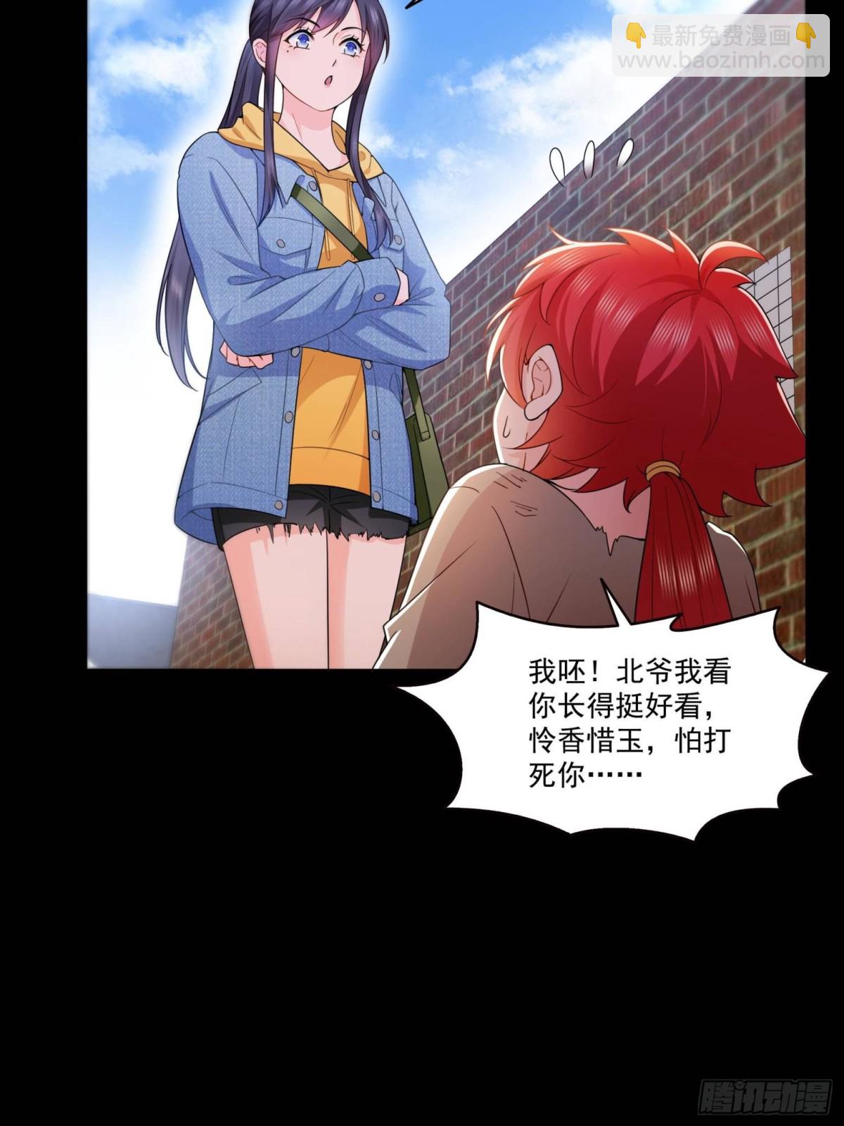 第494话 那时的北斗和七星-第497话