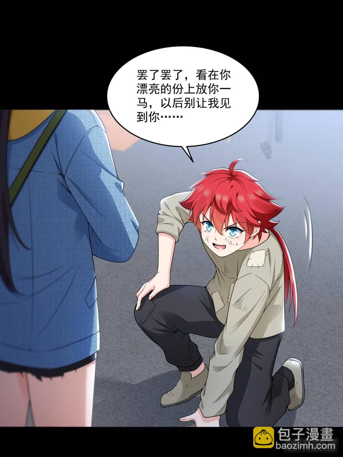 第494话 那时的北斗和七星-第497话