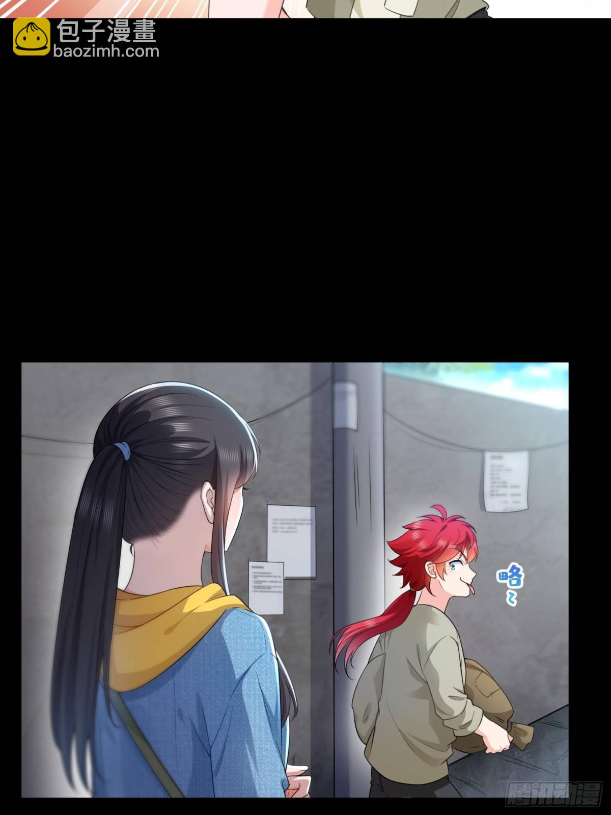第494话 那时的北斗和七星-第497话