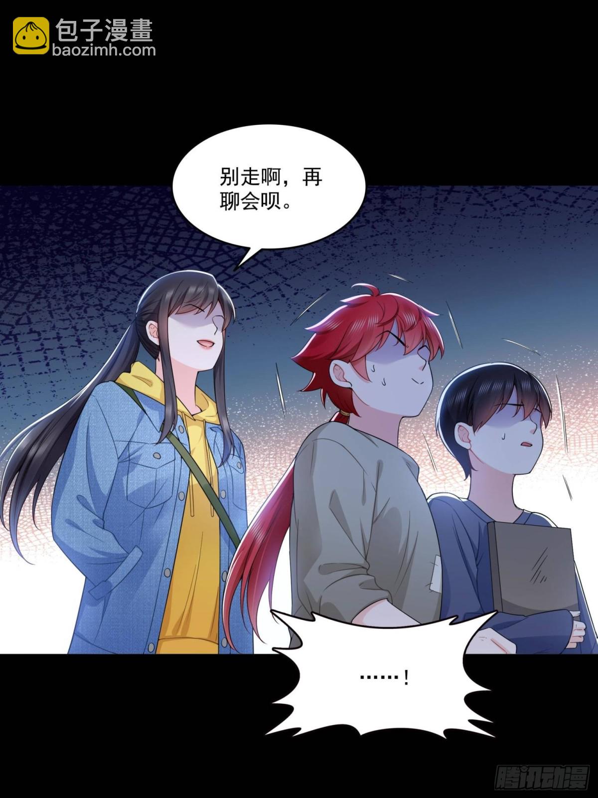 第494话 那时的北斗和七星-第497话