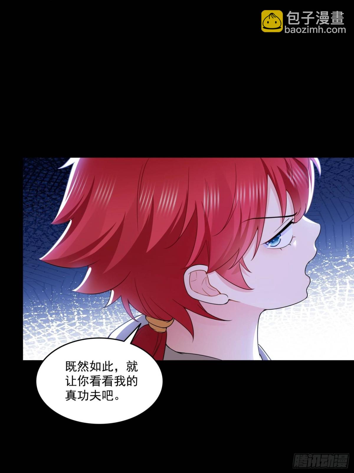 第494话 那时的北斗和七星-第497话