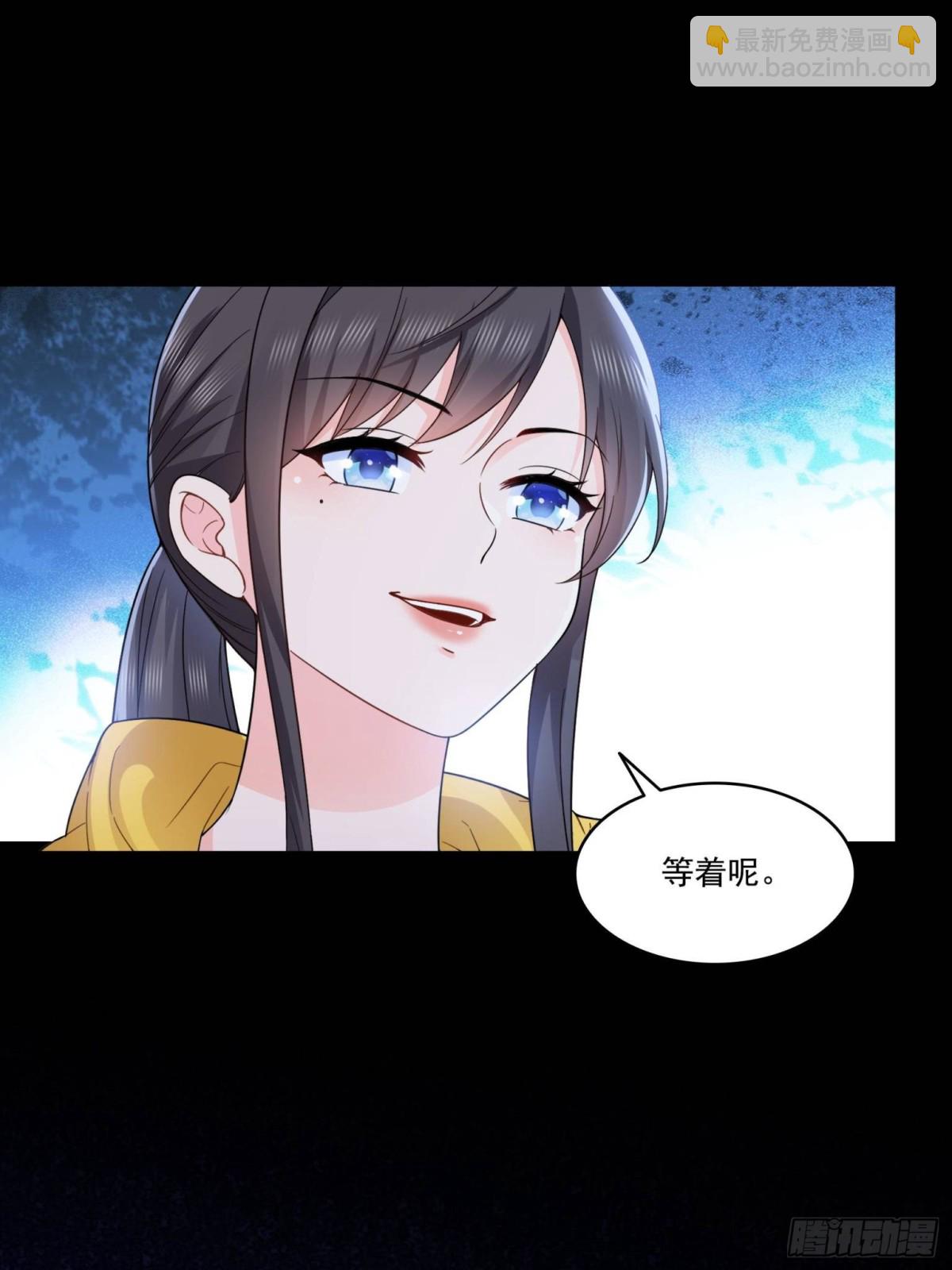 第494话 那时的北斗和七星-第497话