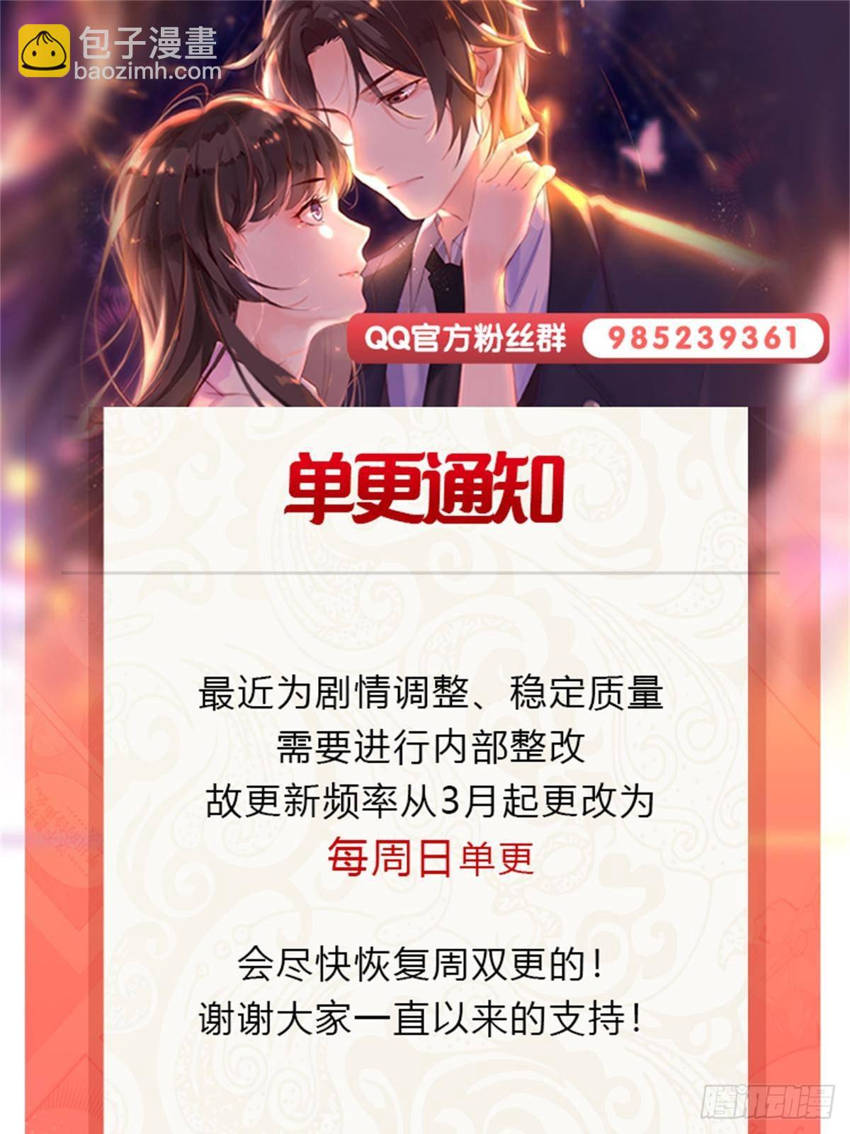 第494话 那时的北斗和七星-第497话