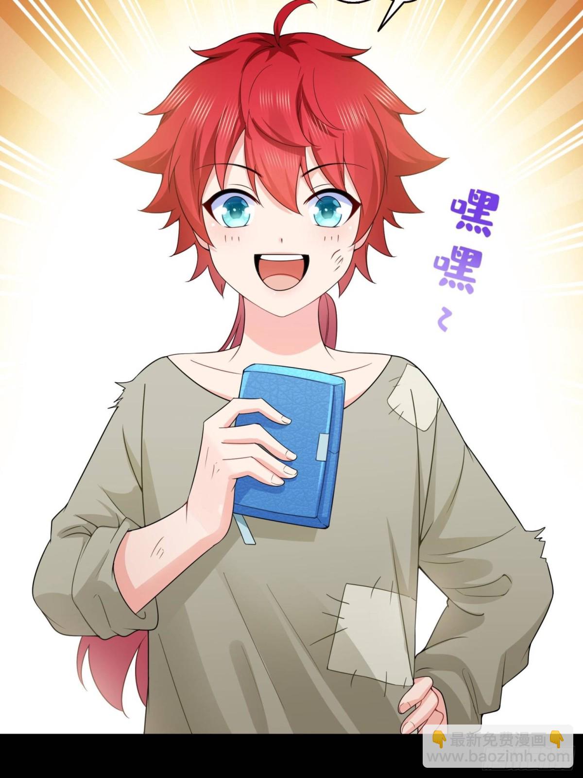 第494话 那时的北斗和七星-第497话