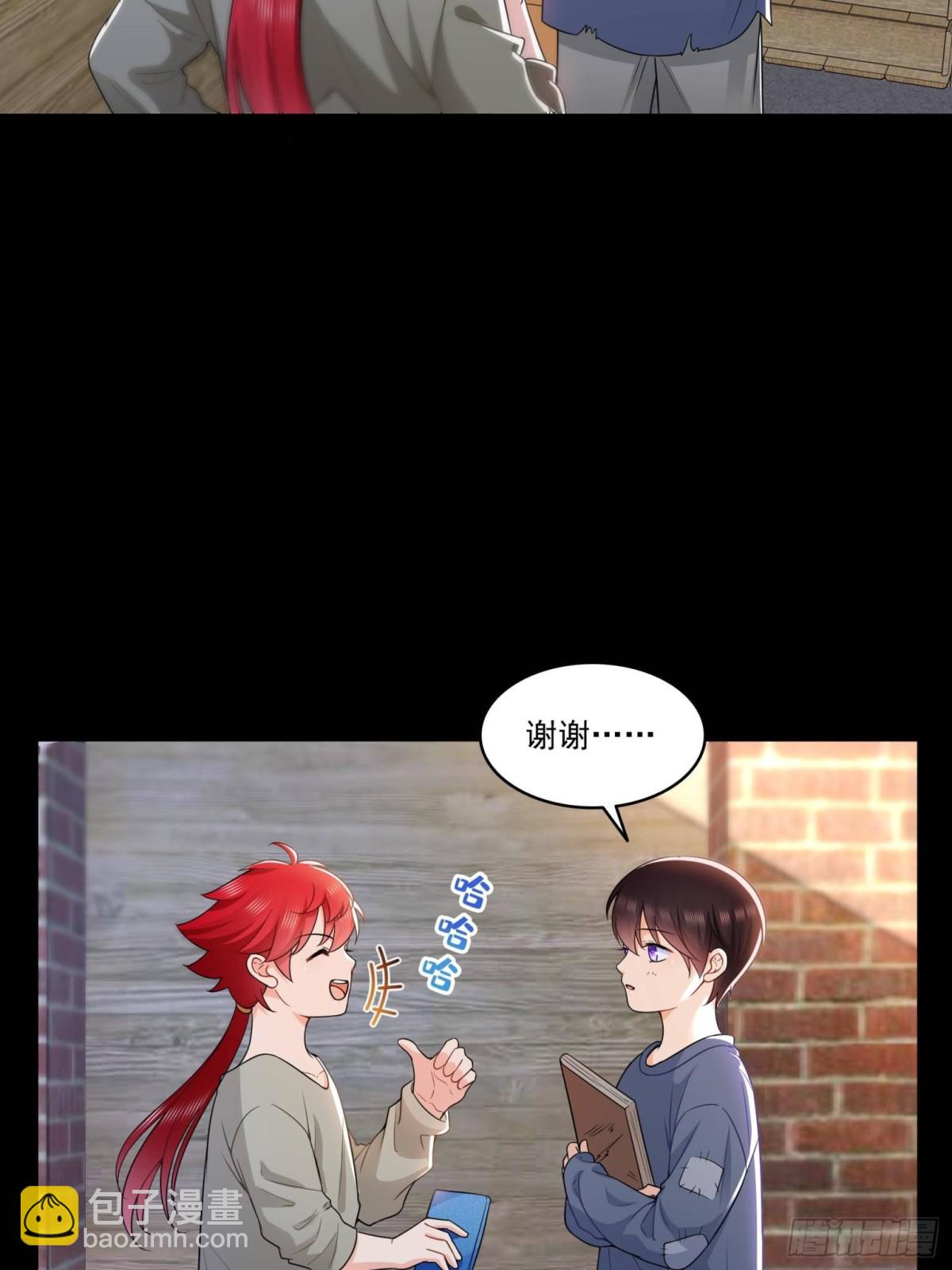 第494话 那时的北斗和七星-第497话